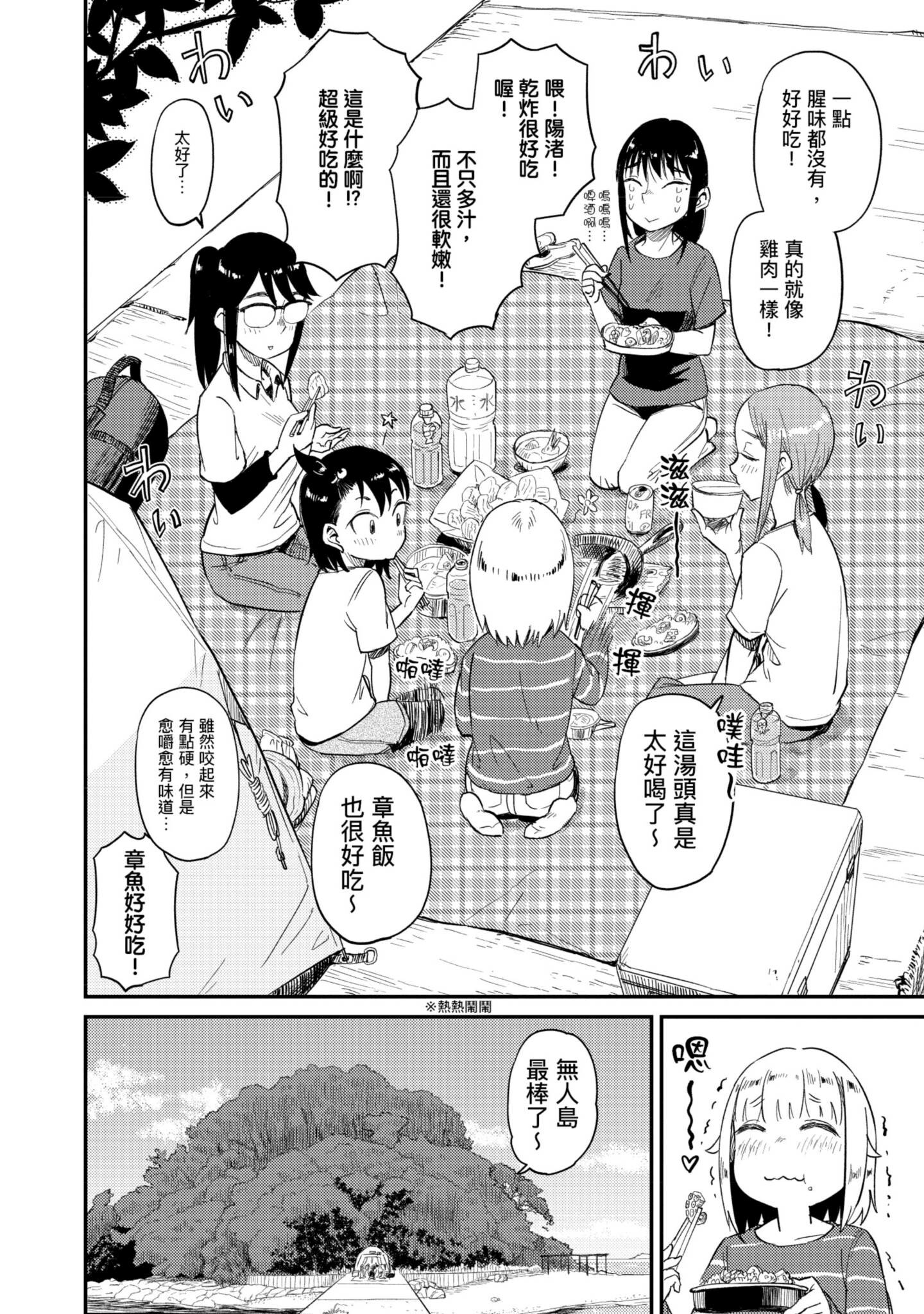 第 153 页
