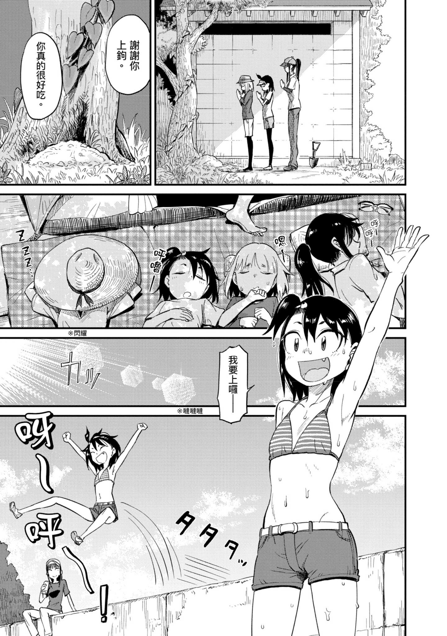 第 154 页