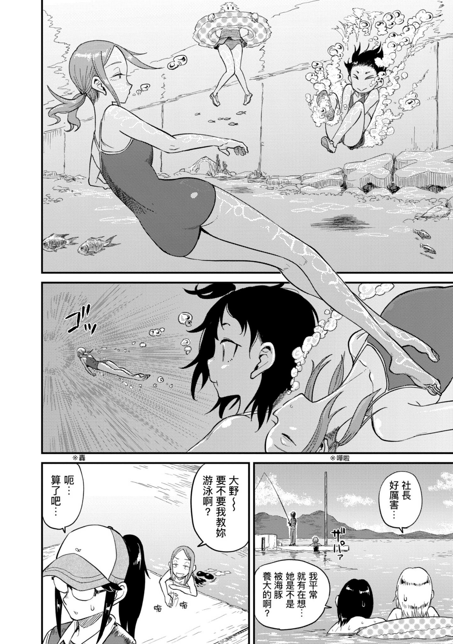 第 155 页