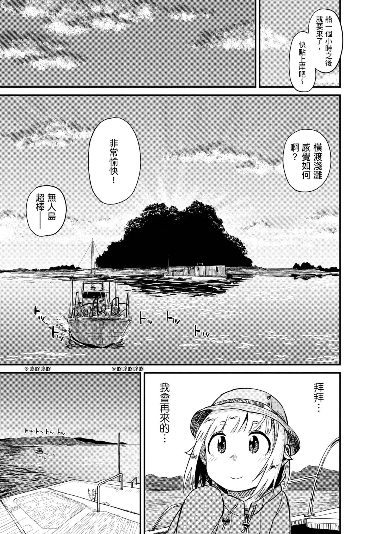第 156 页