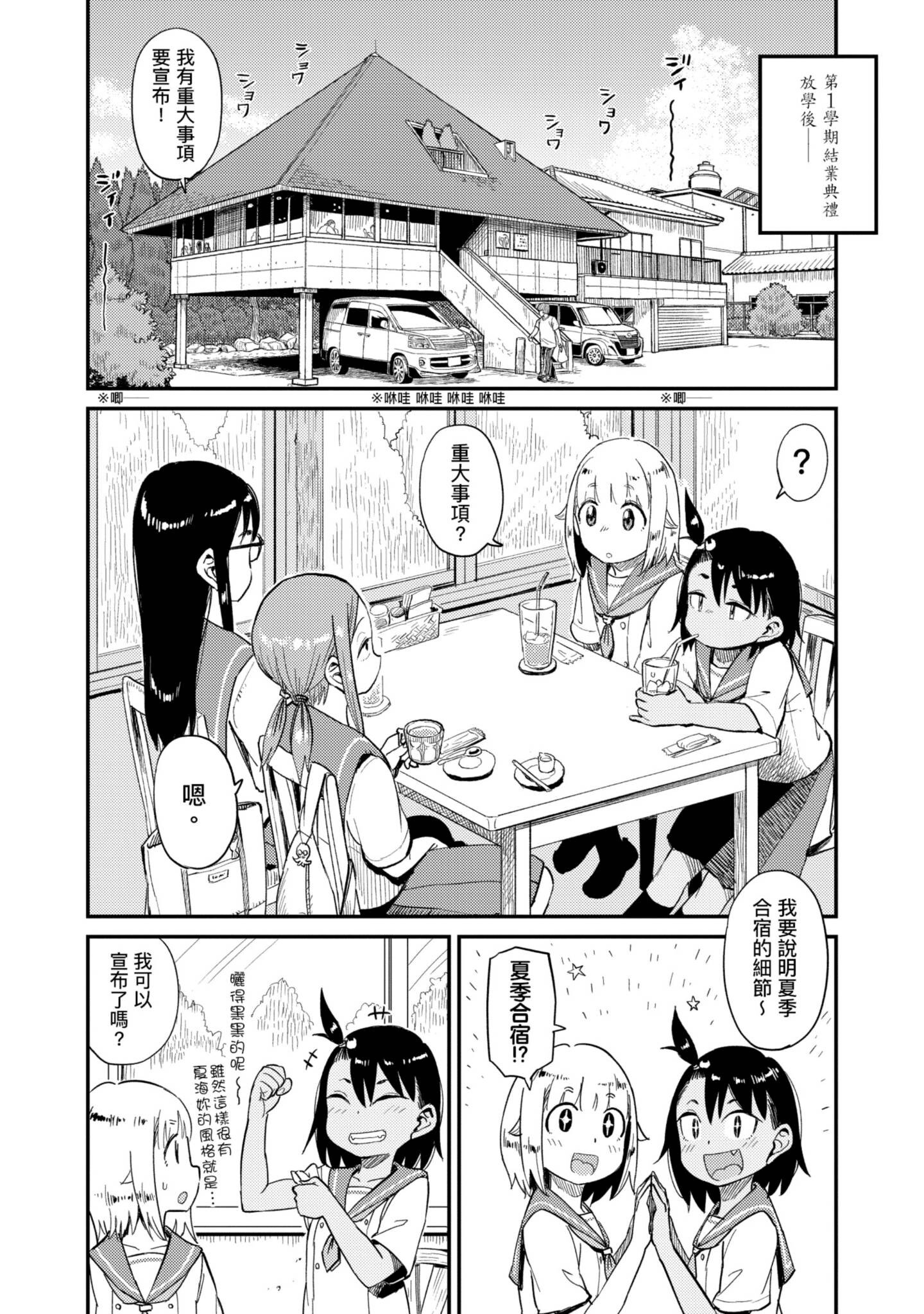 第 157 页