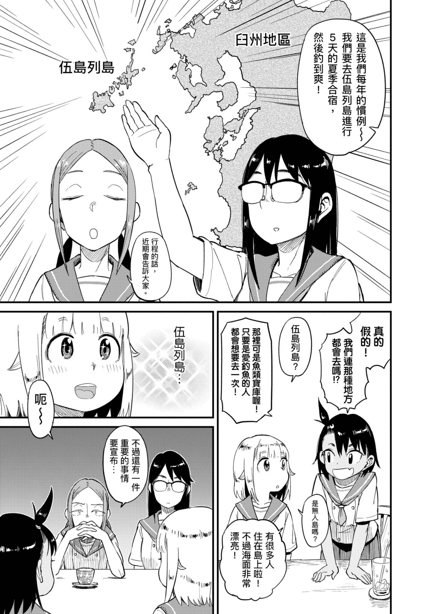 第 158 页