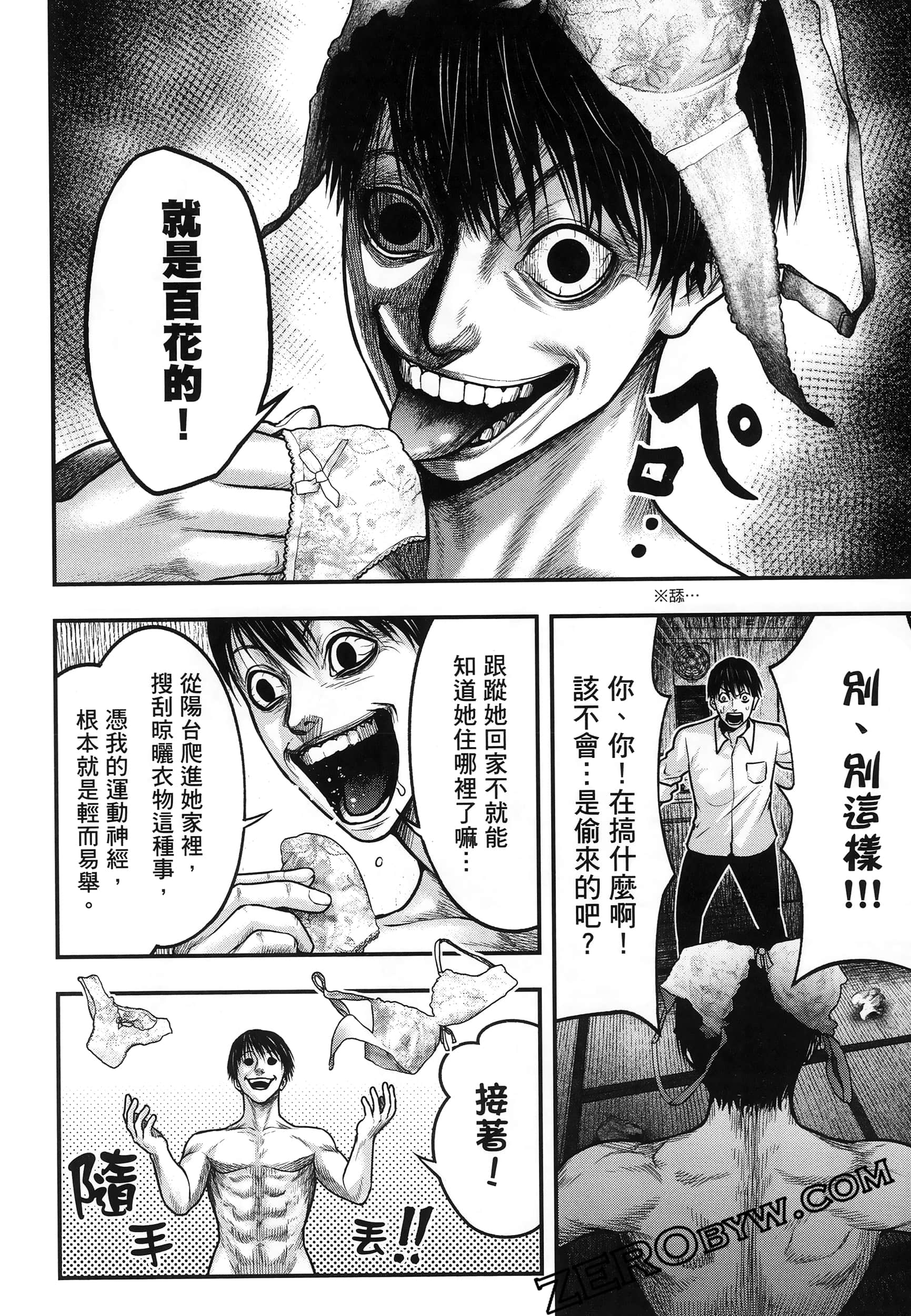 Page 40