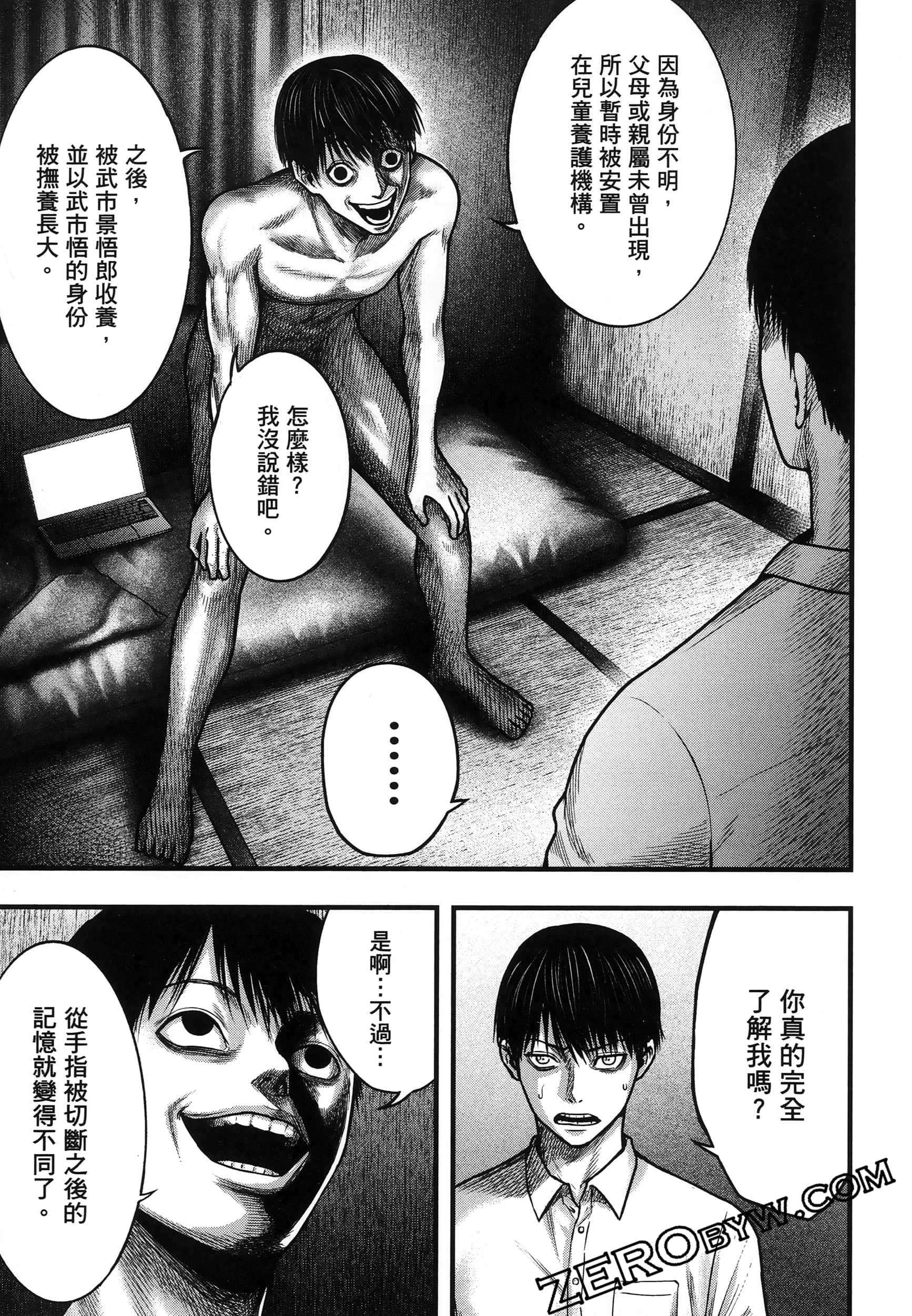 Page 45