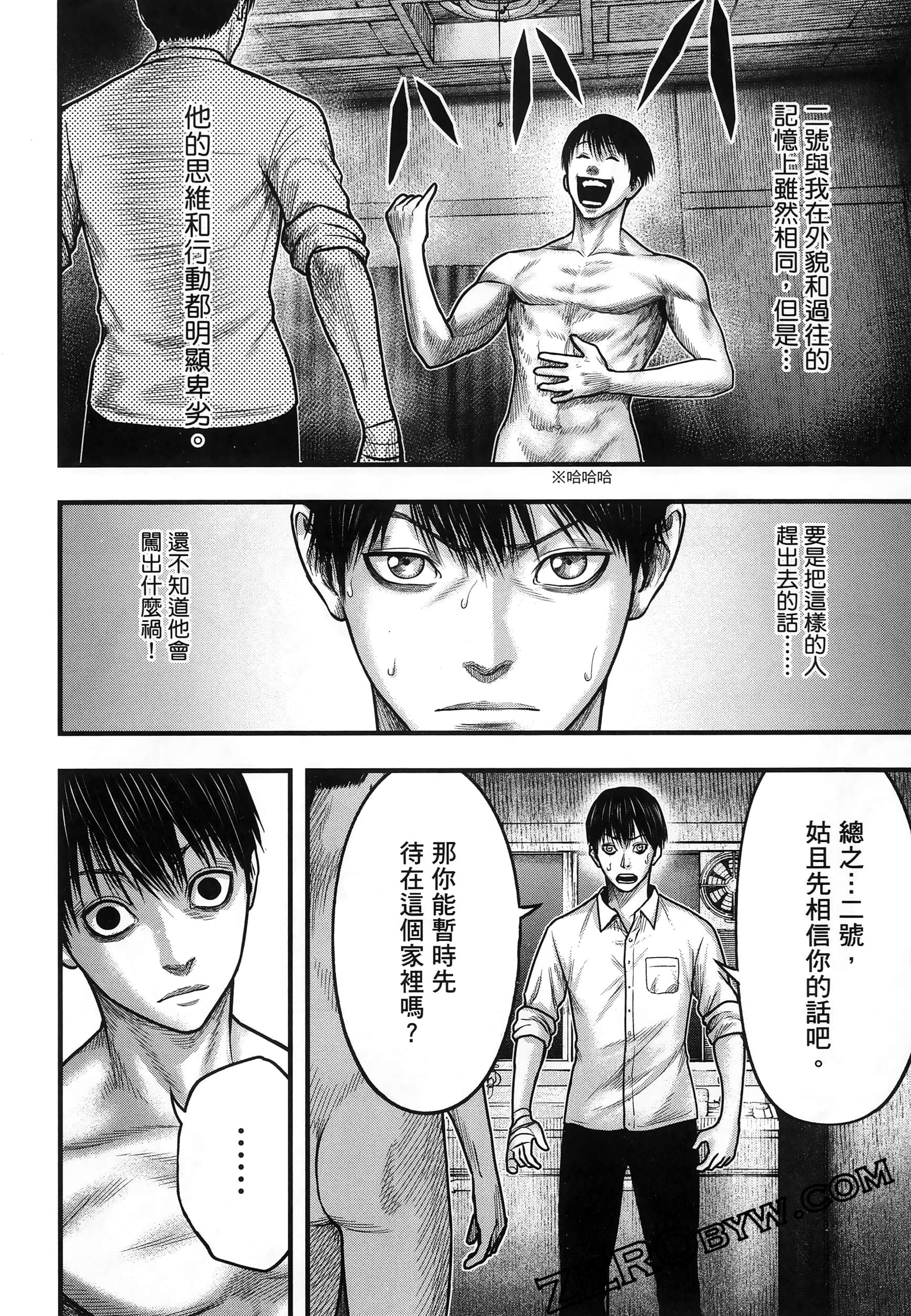 Page 48