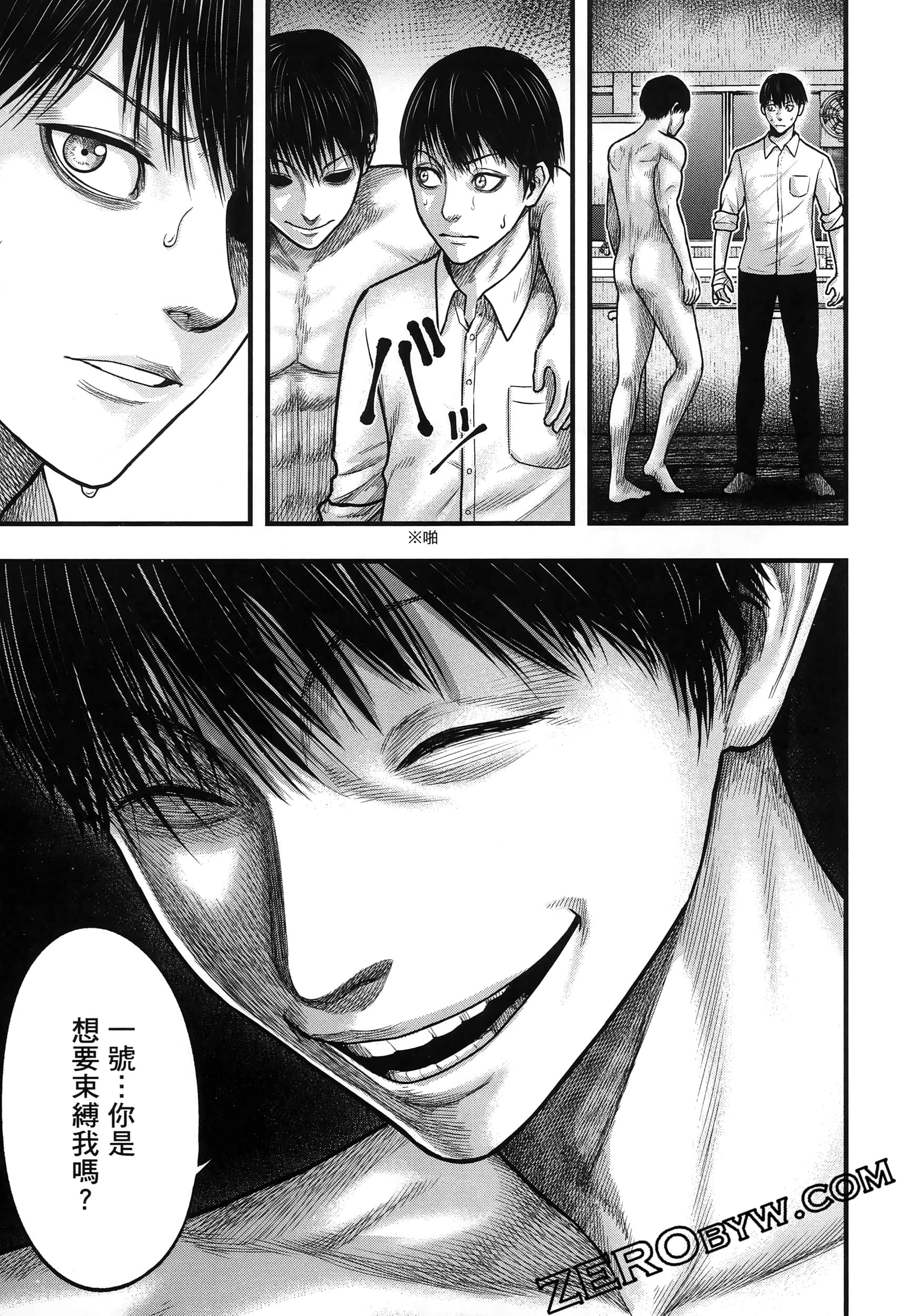 Page 49