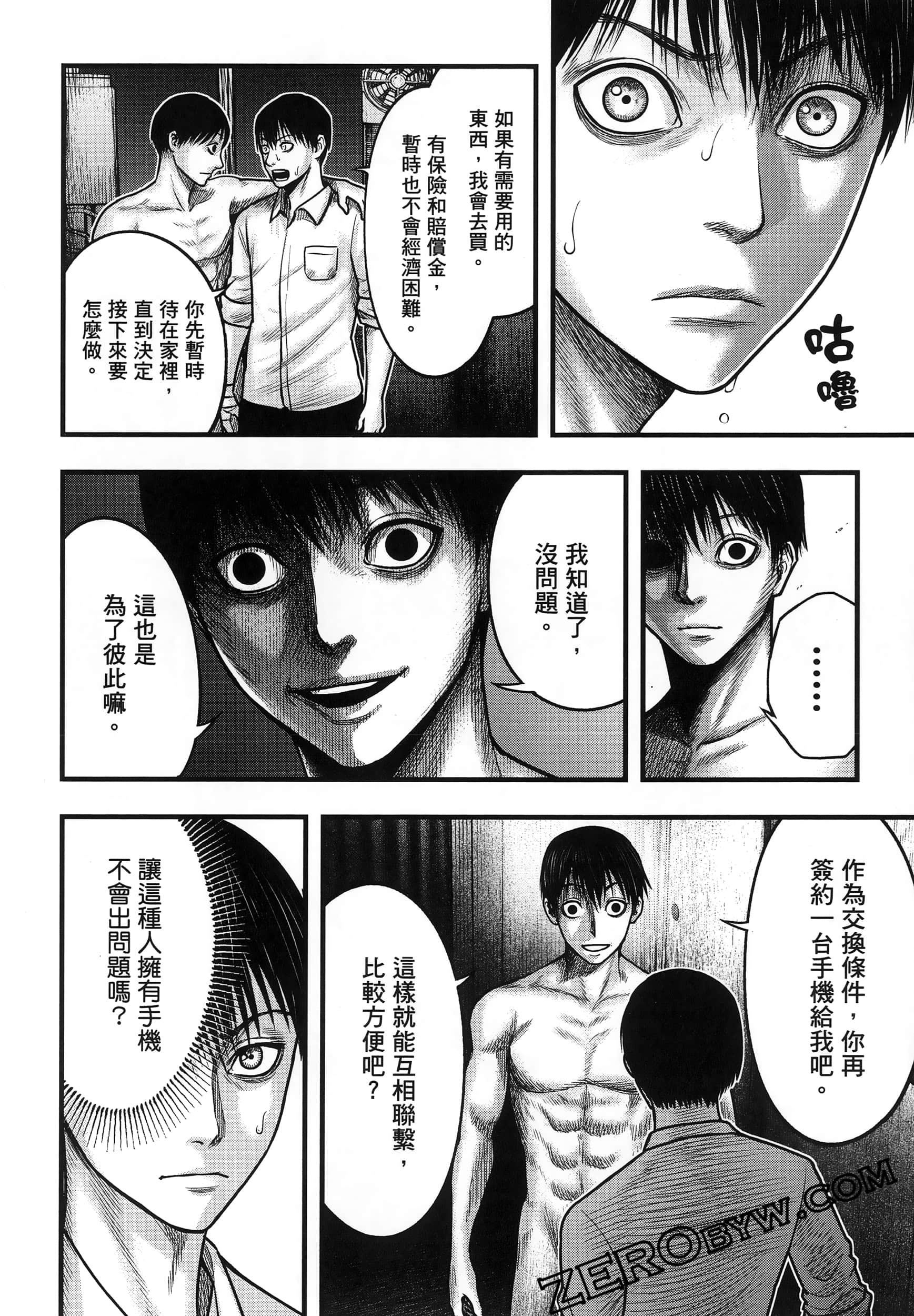 Page 50