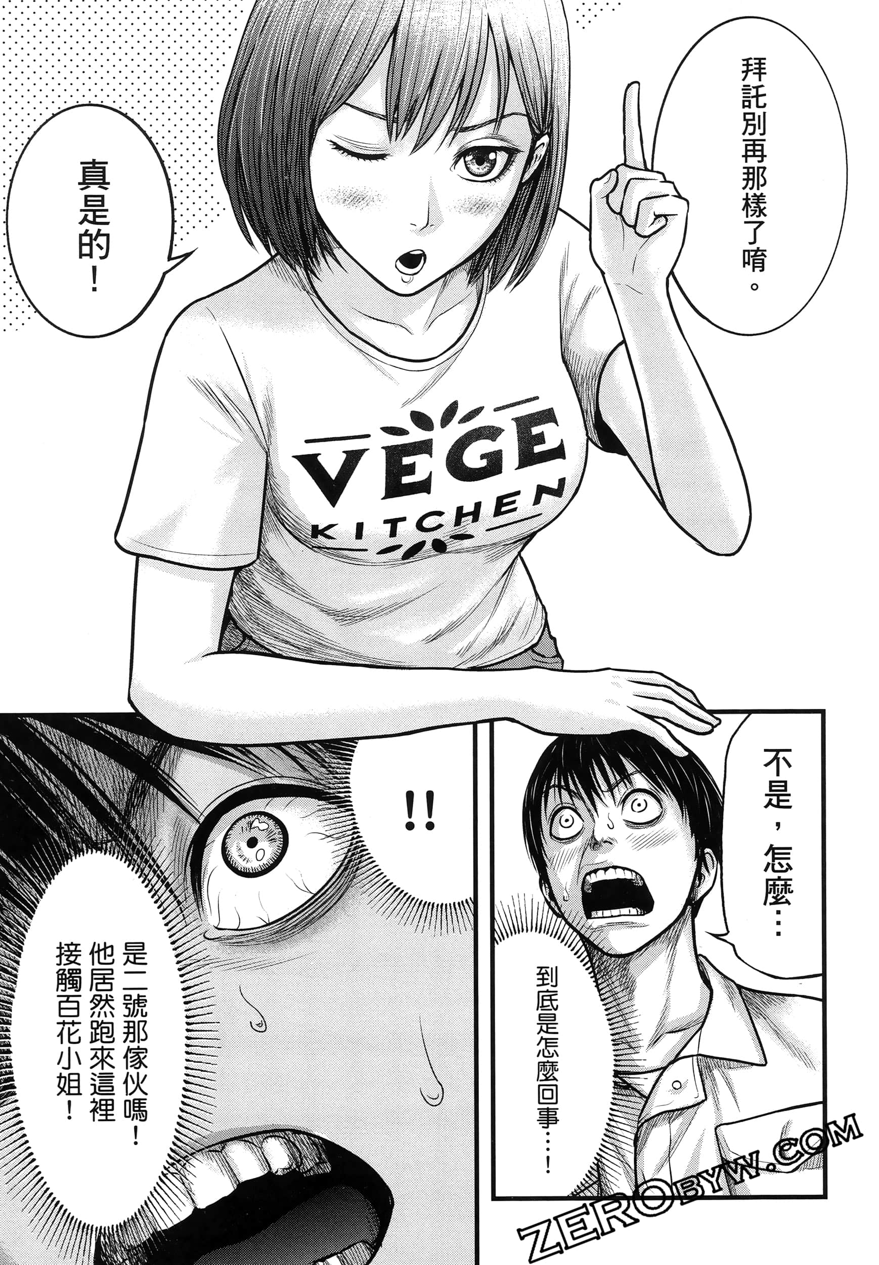 Page 57