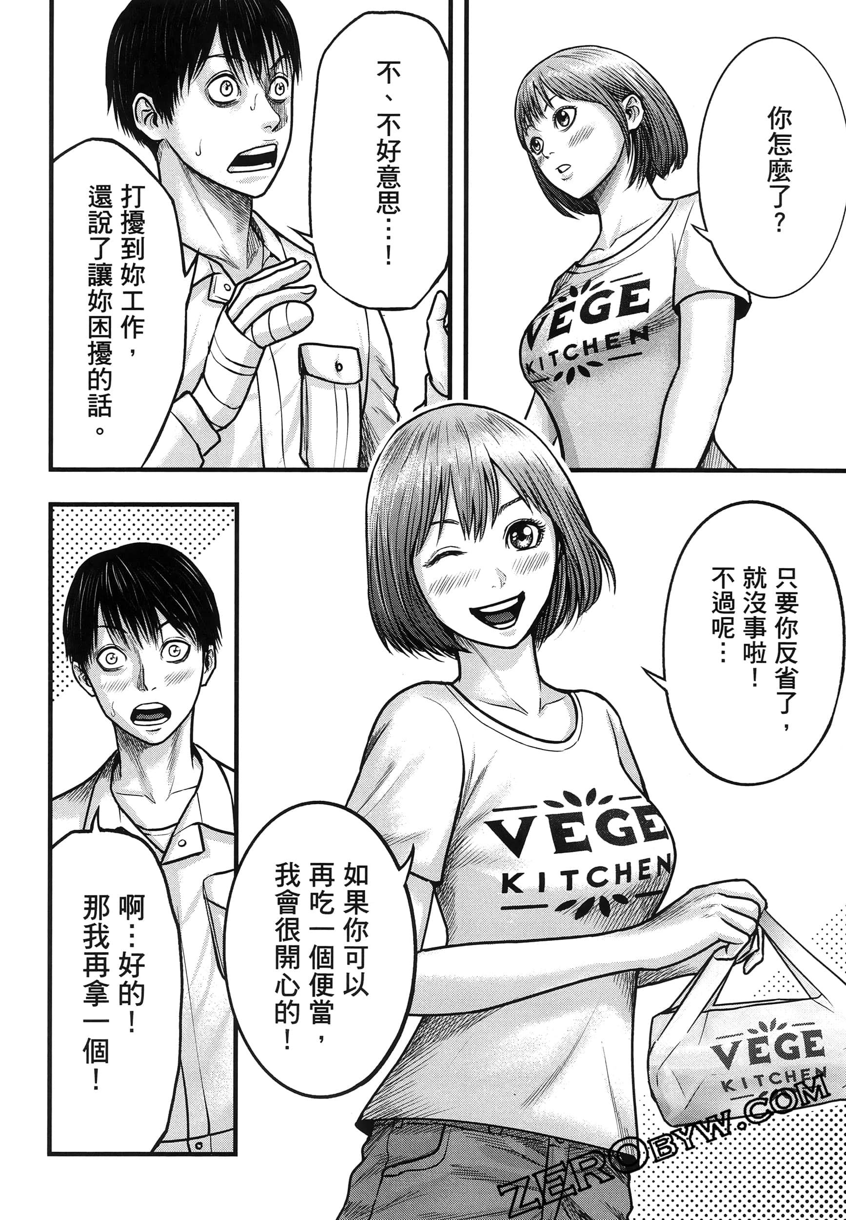 Page 58