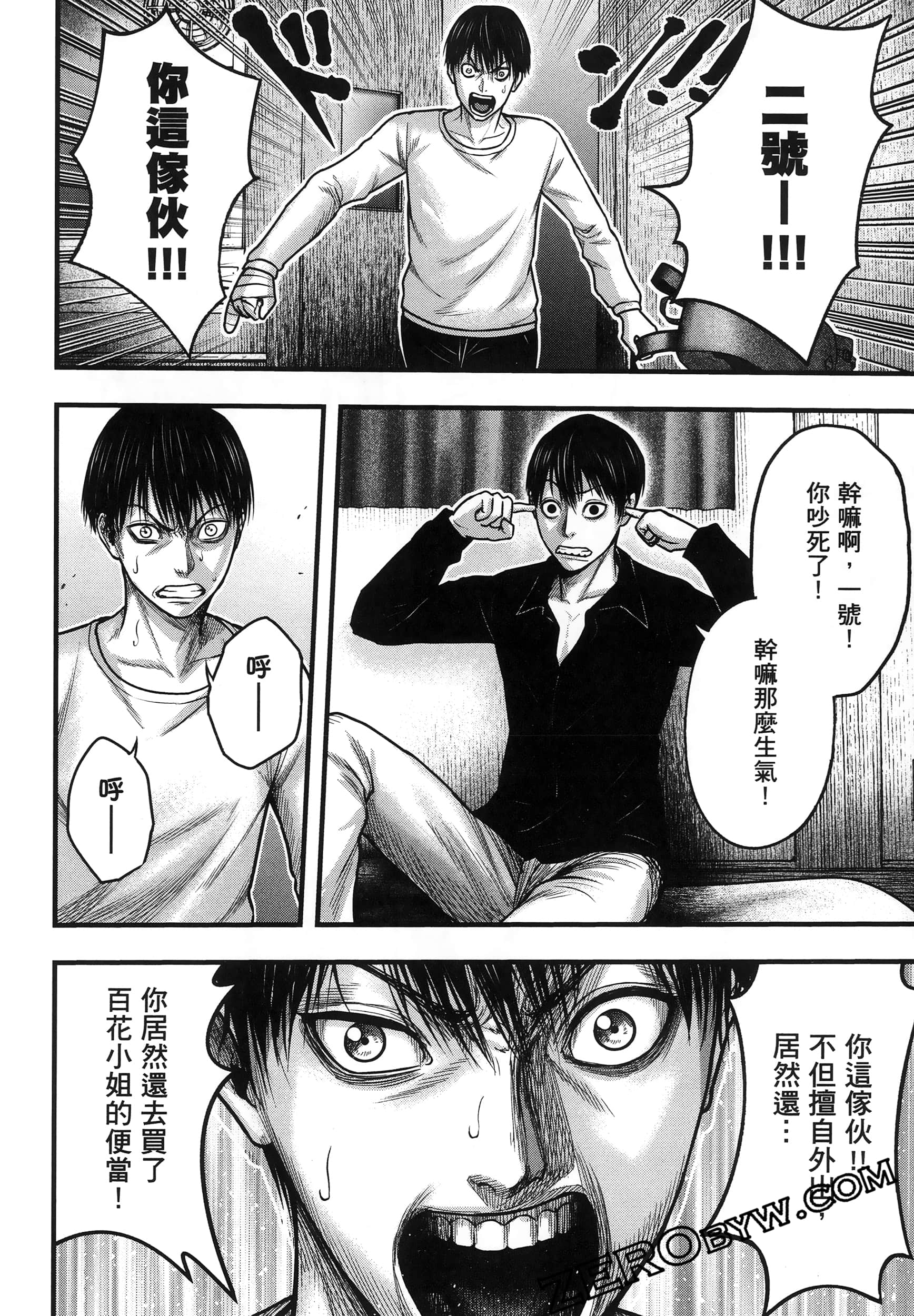 Page 60