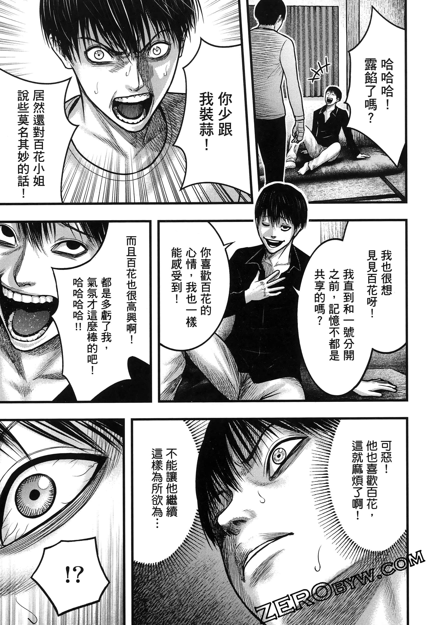 Page 61
