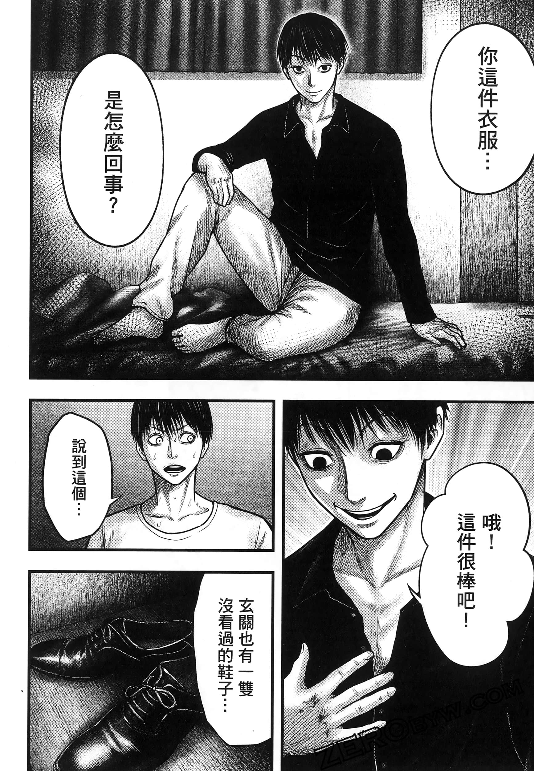 Page 62
