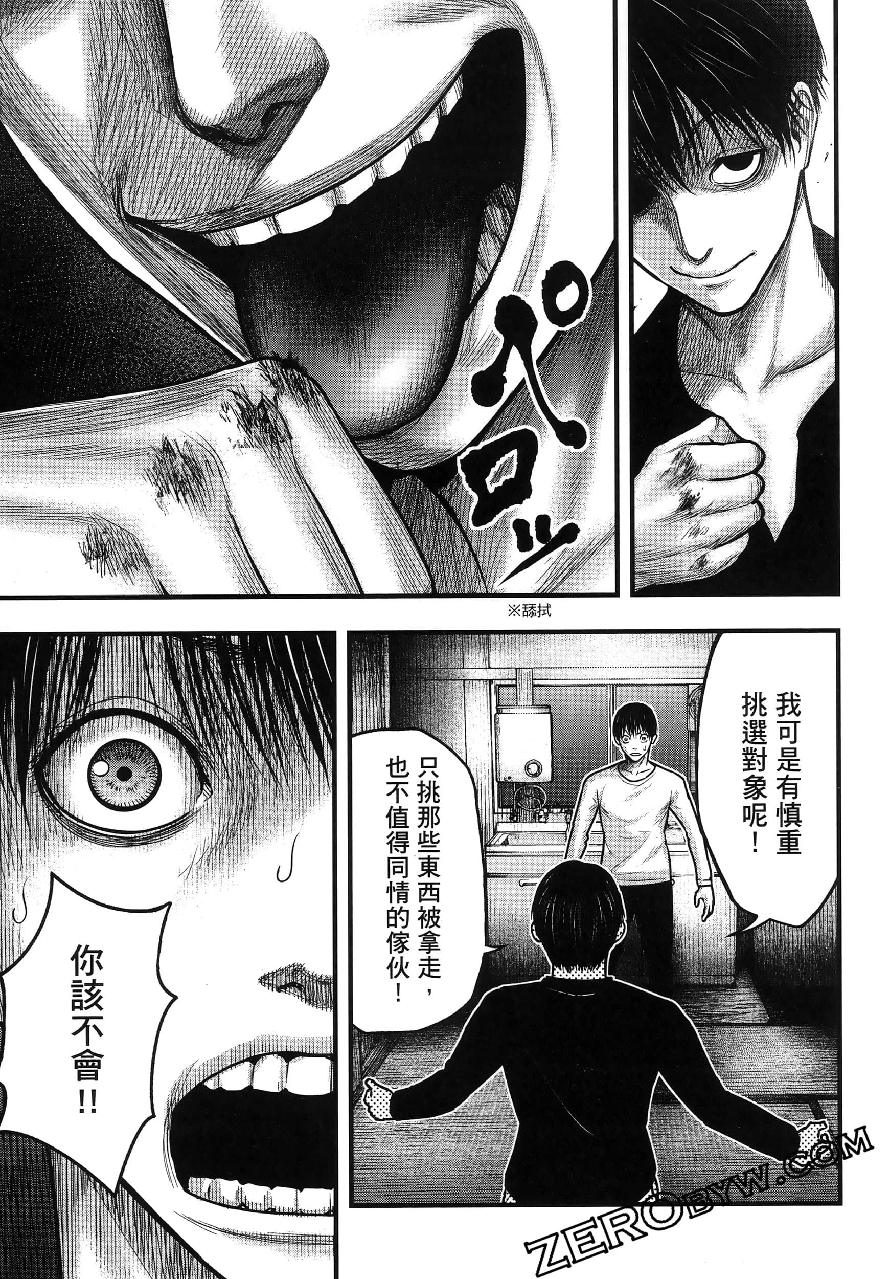 Page 63