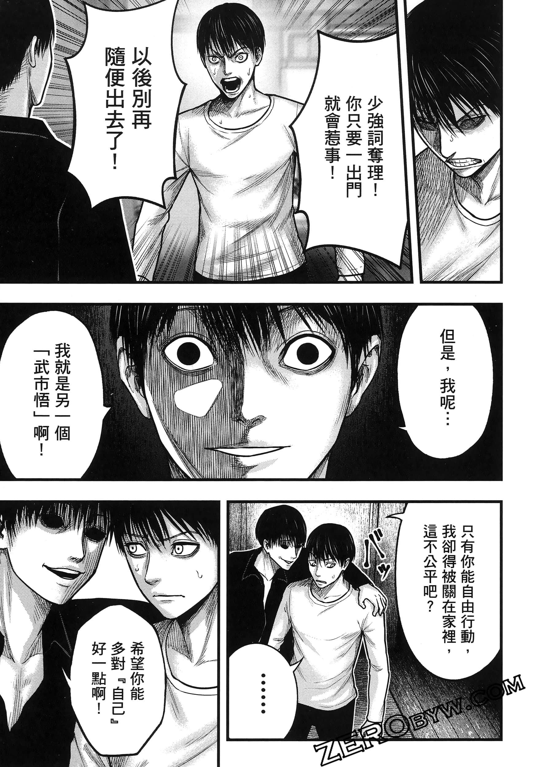 Page 67