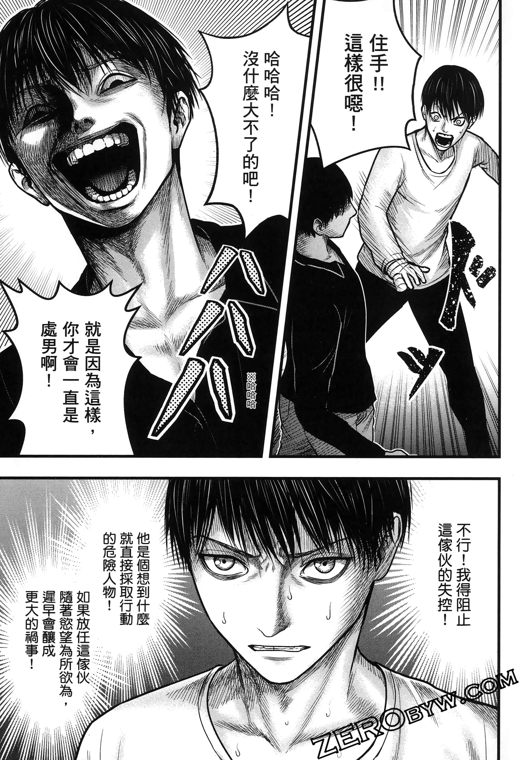 Page 69