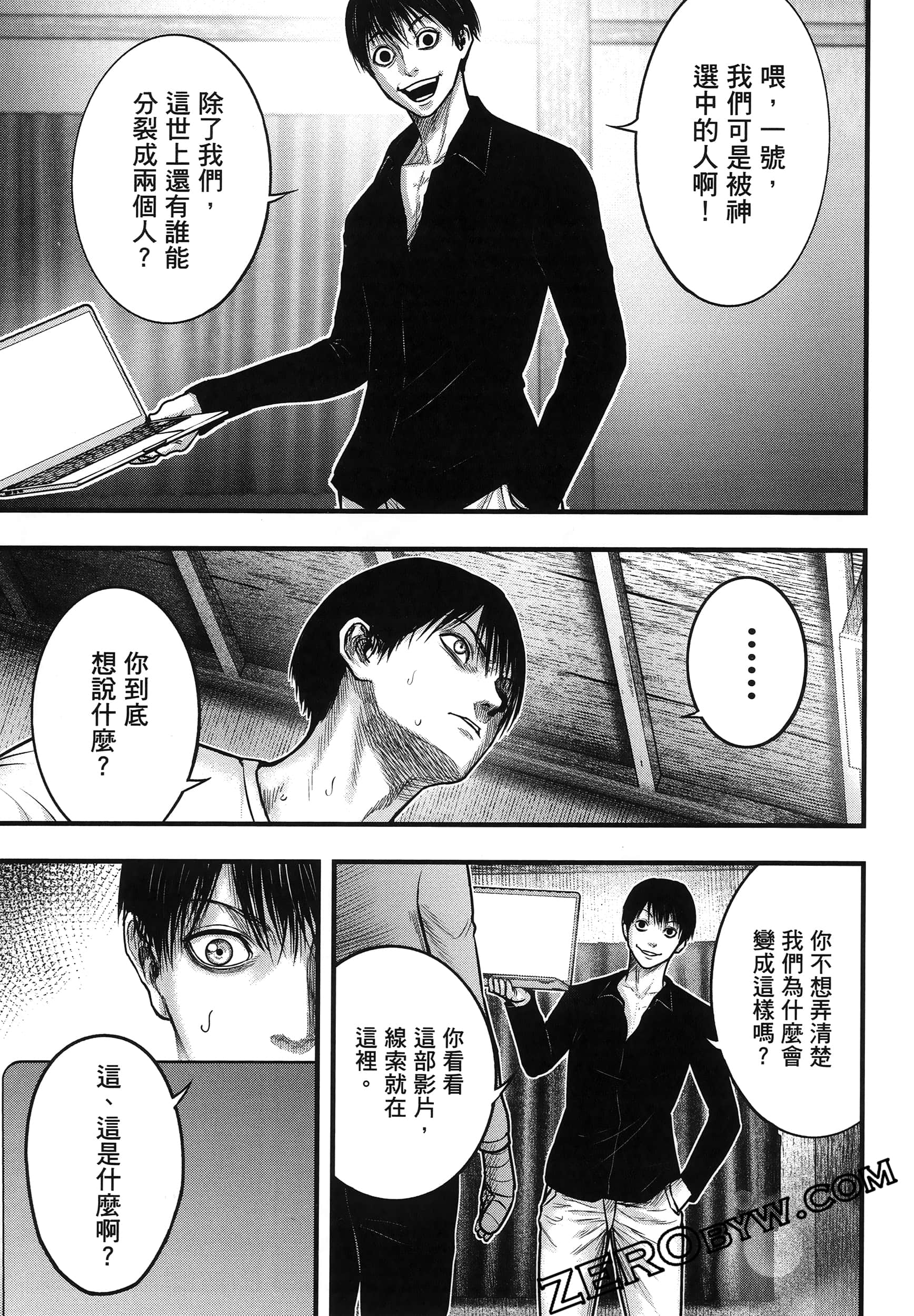 Page 71