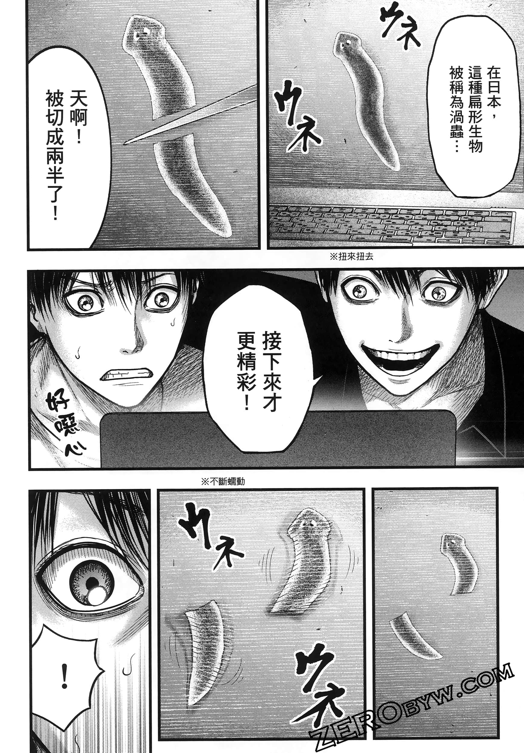 Page 72