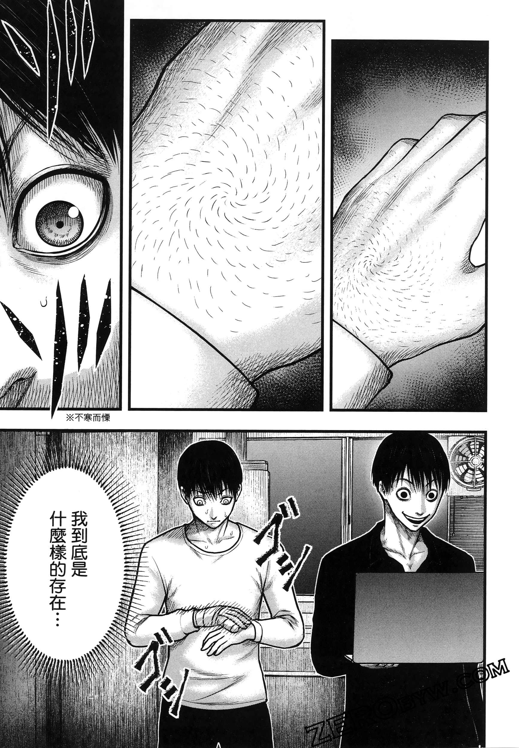 Page 77