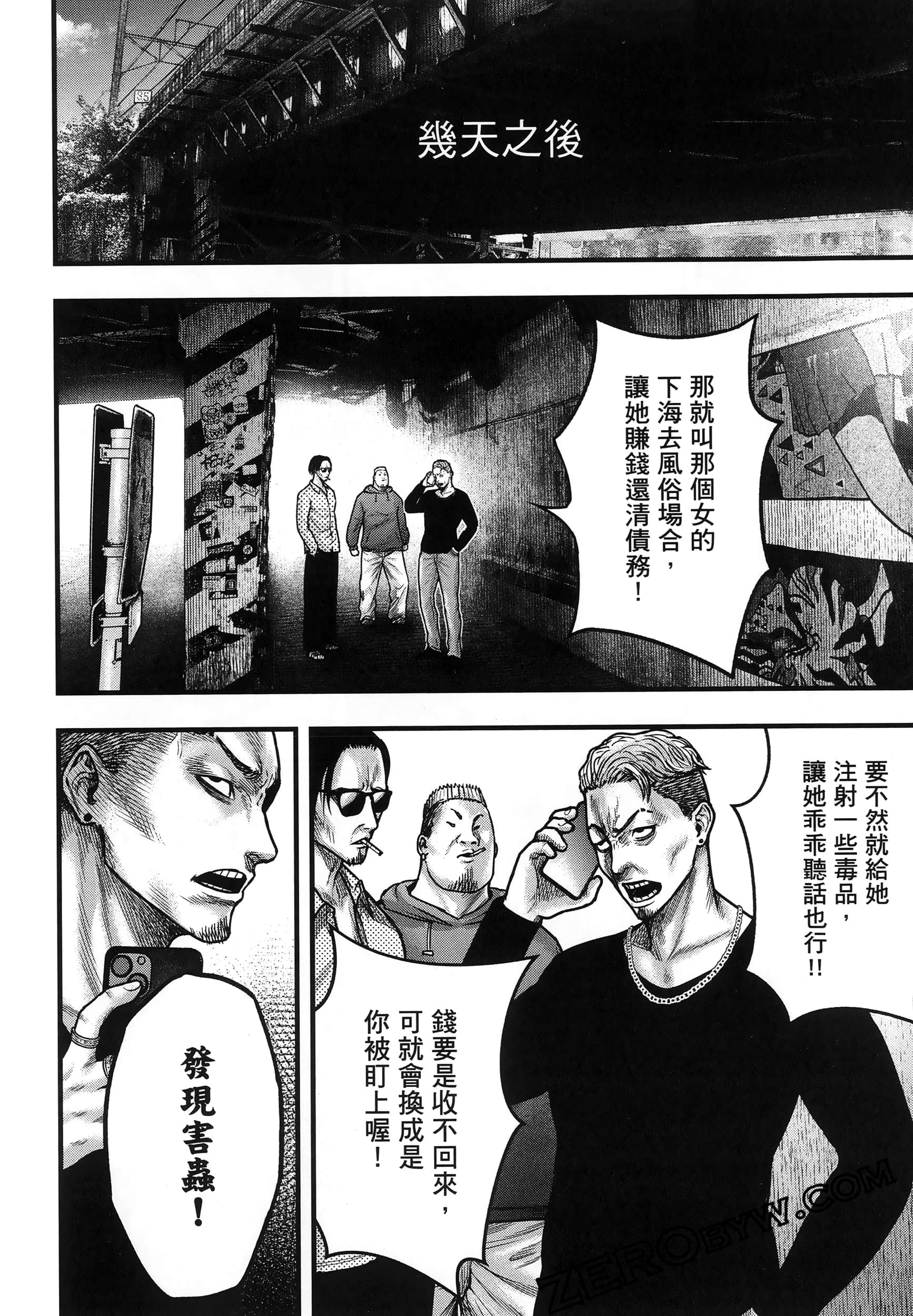 Page 78