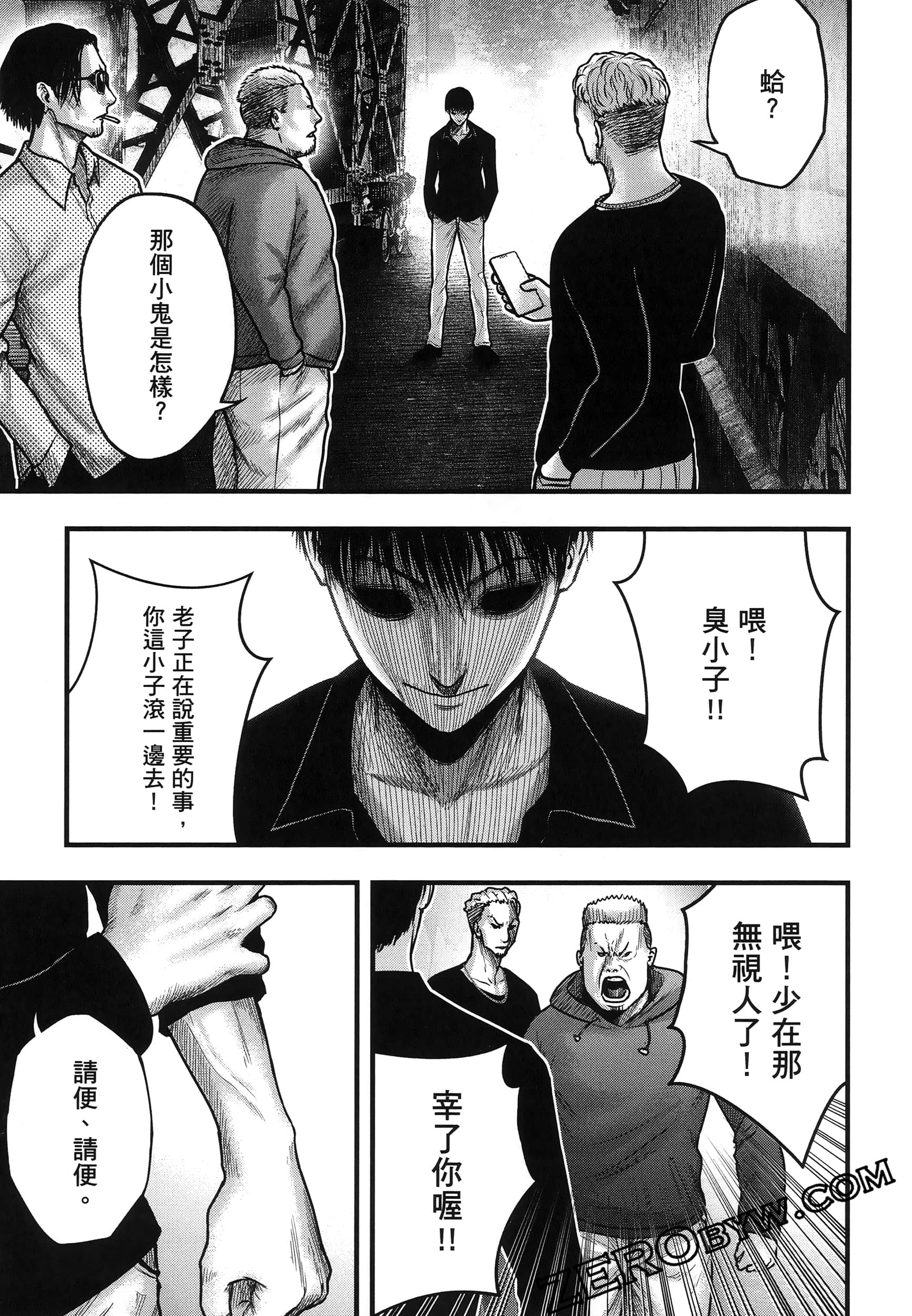 Page 79
