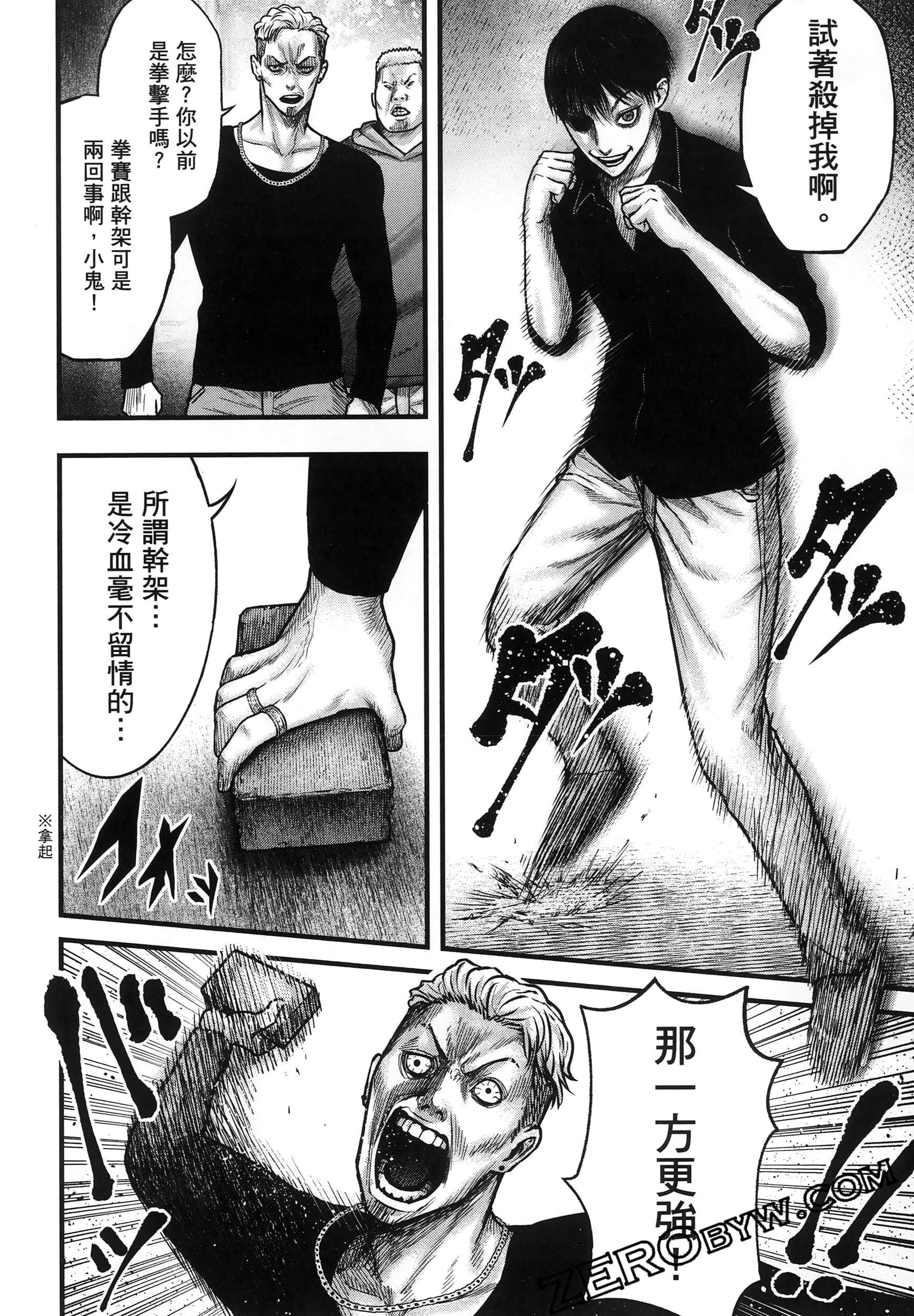 Page 80