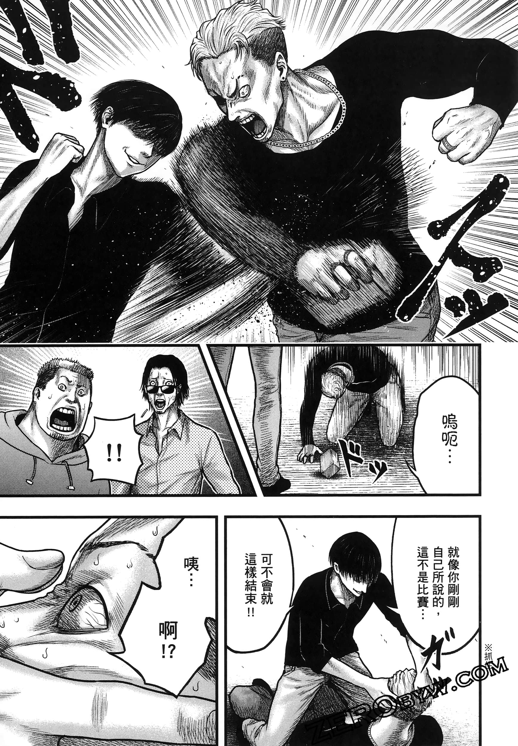 Page 81
