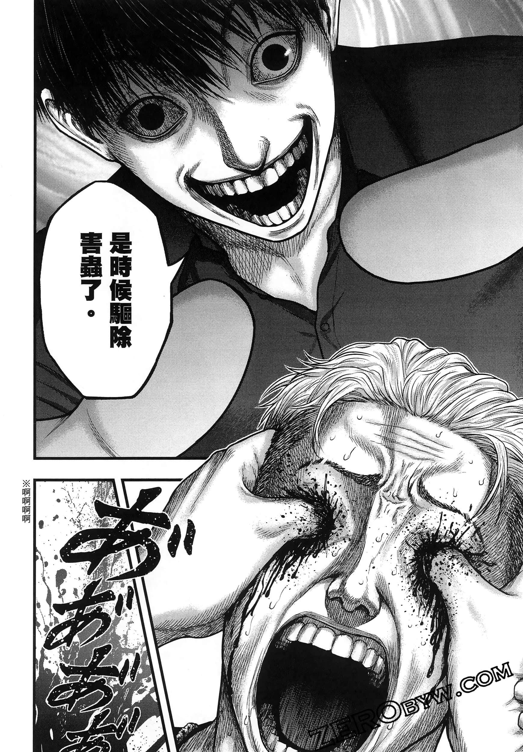 Page 82