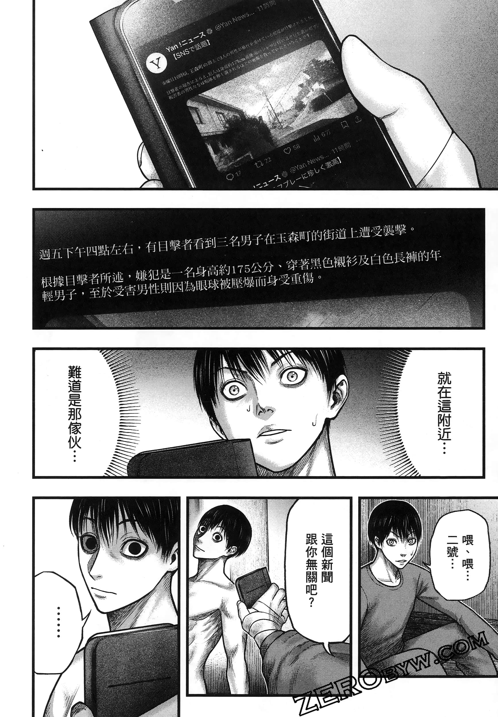 Page 84