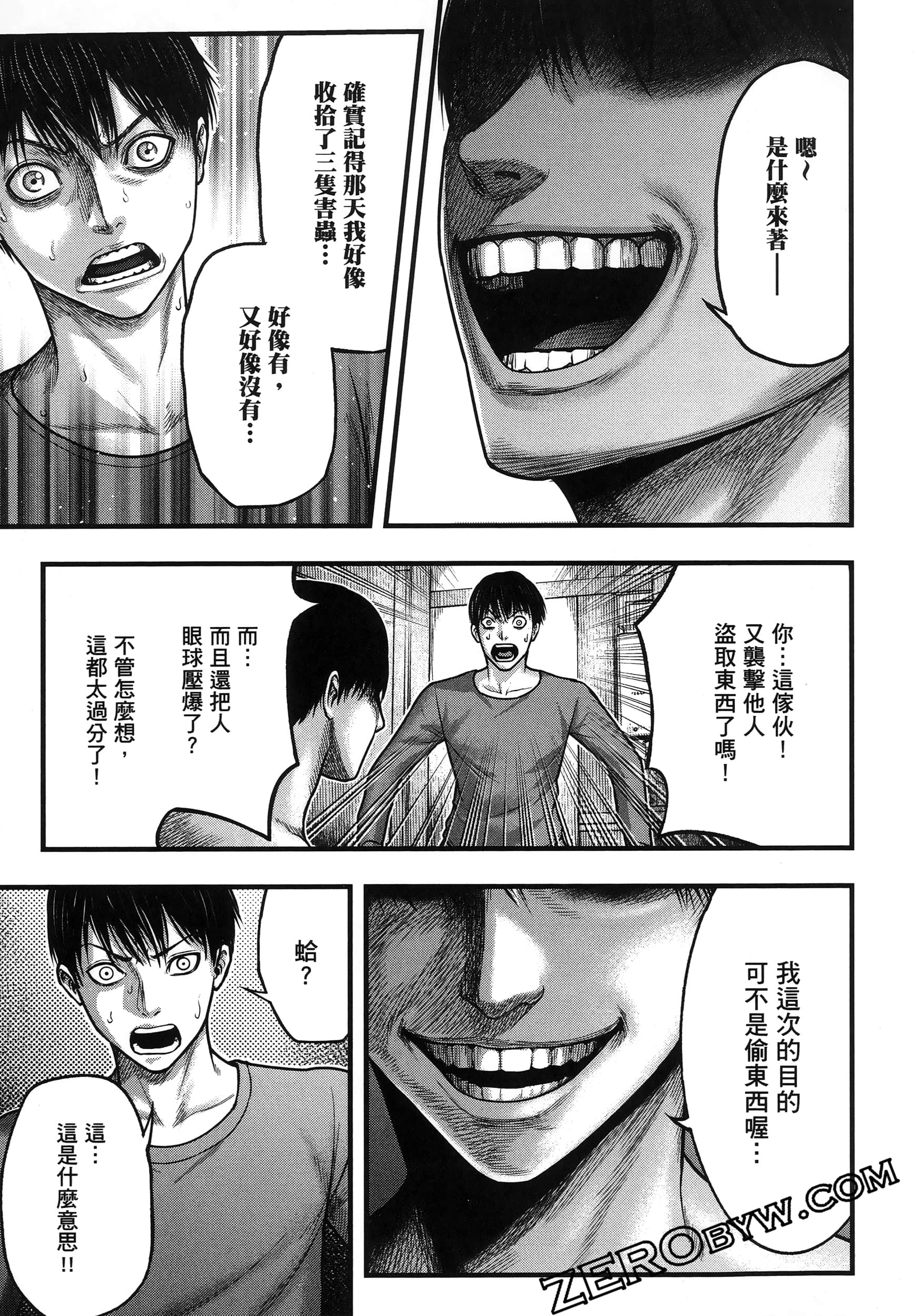 Page 85