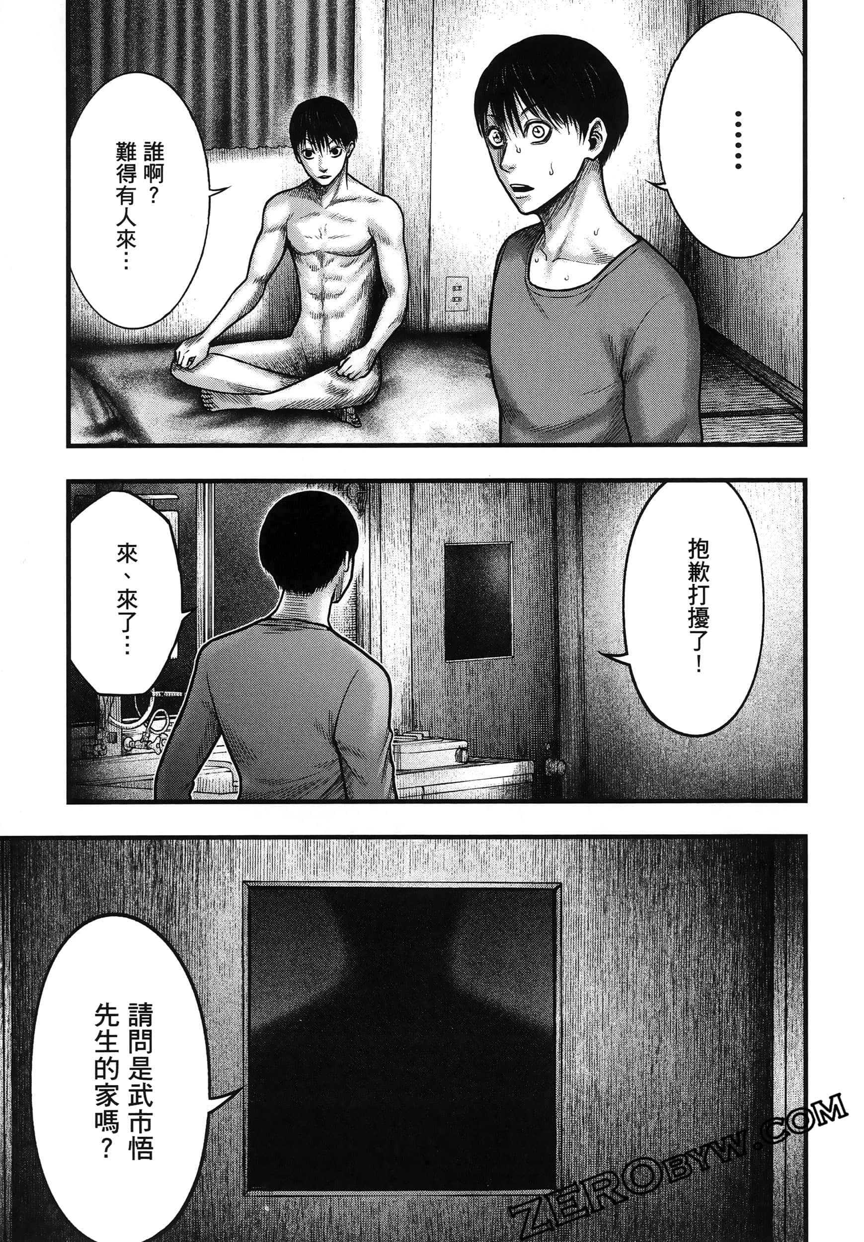 Page 87