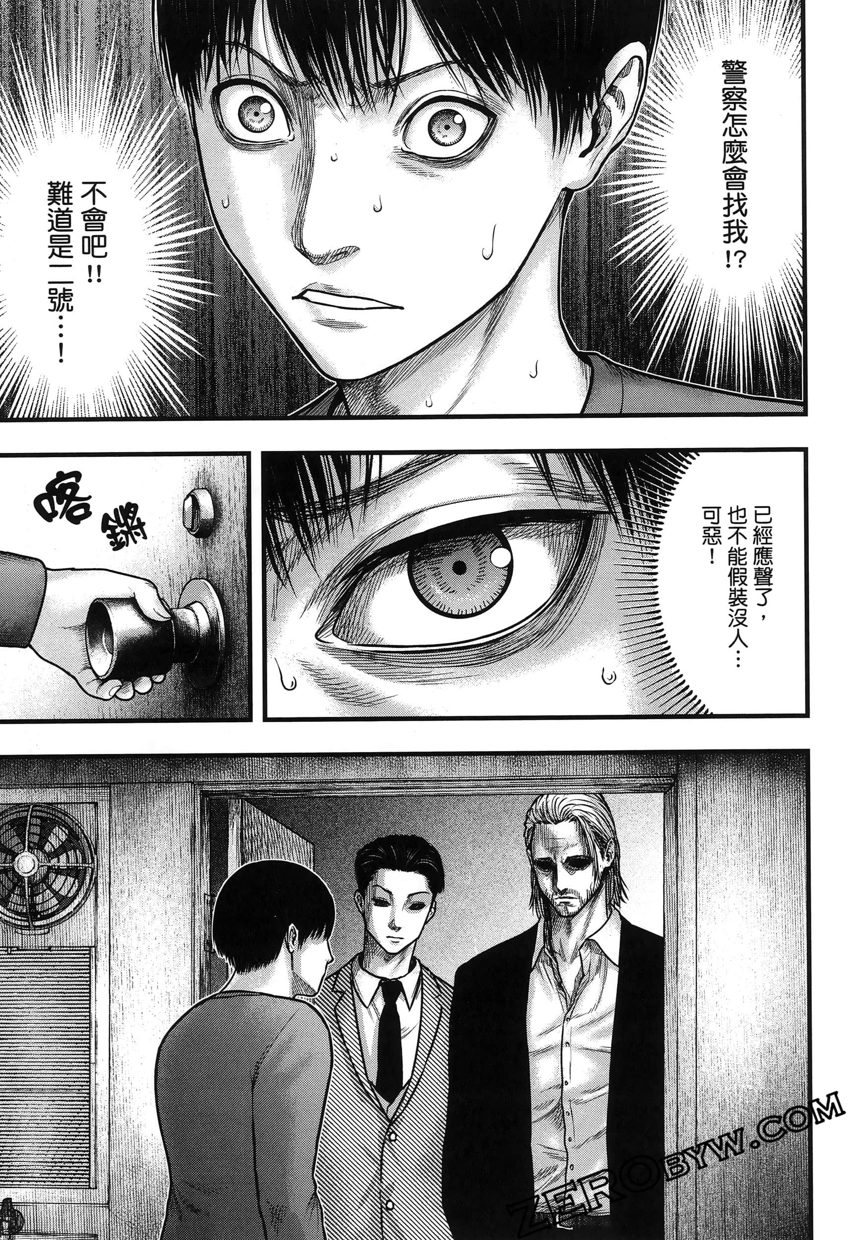 Page 91