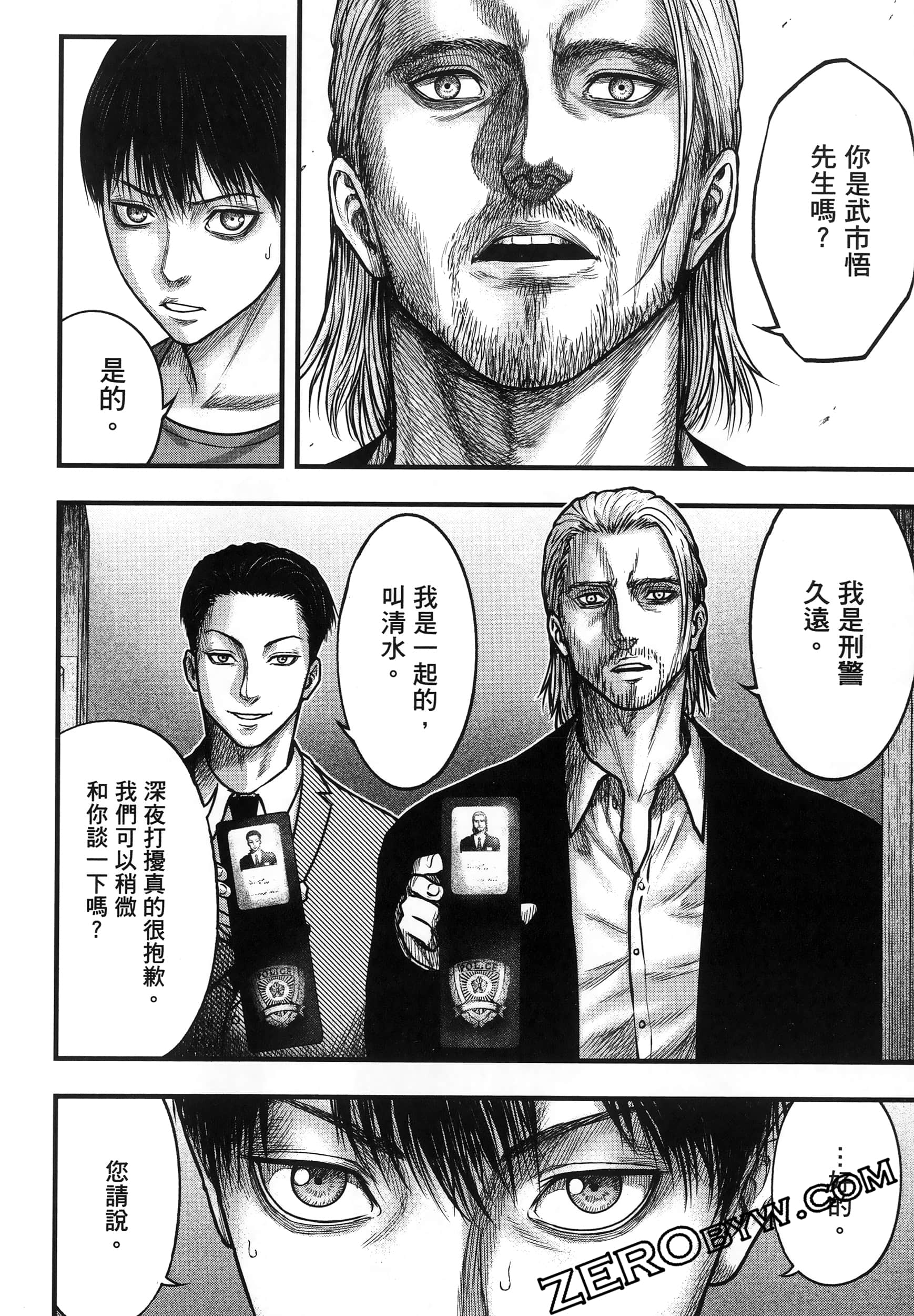 Page 92