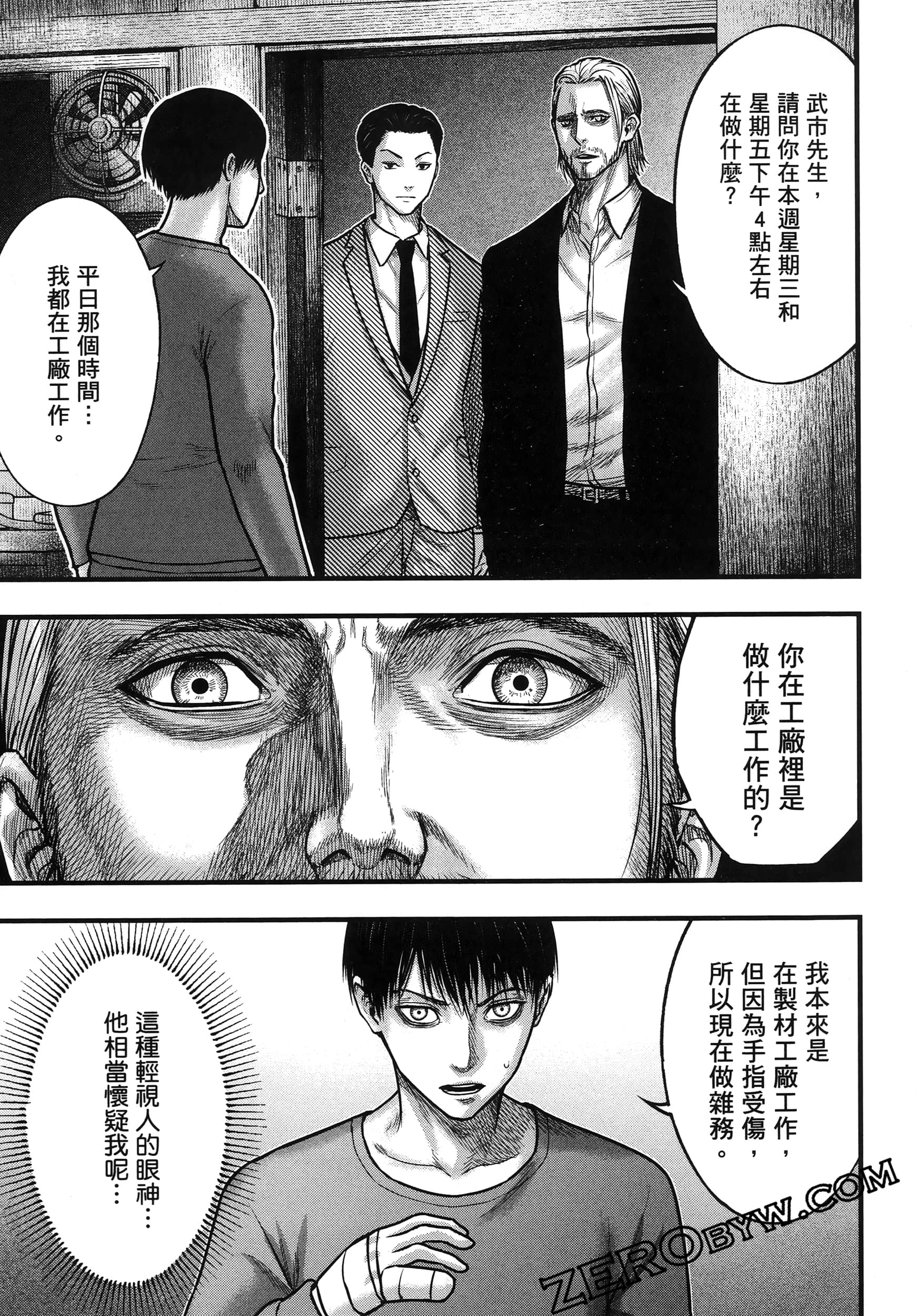 Page 93