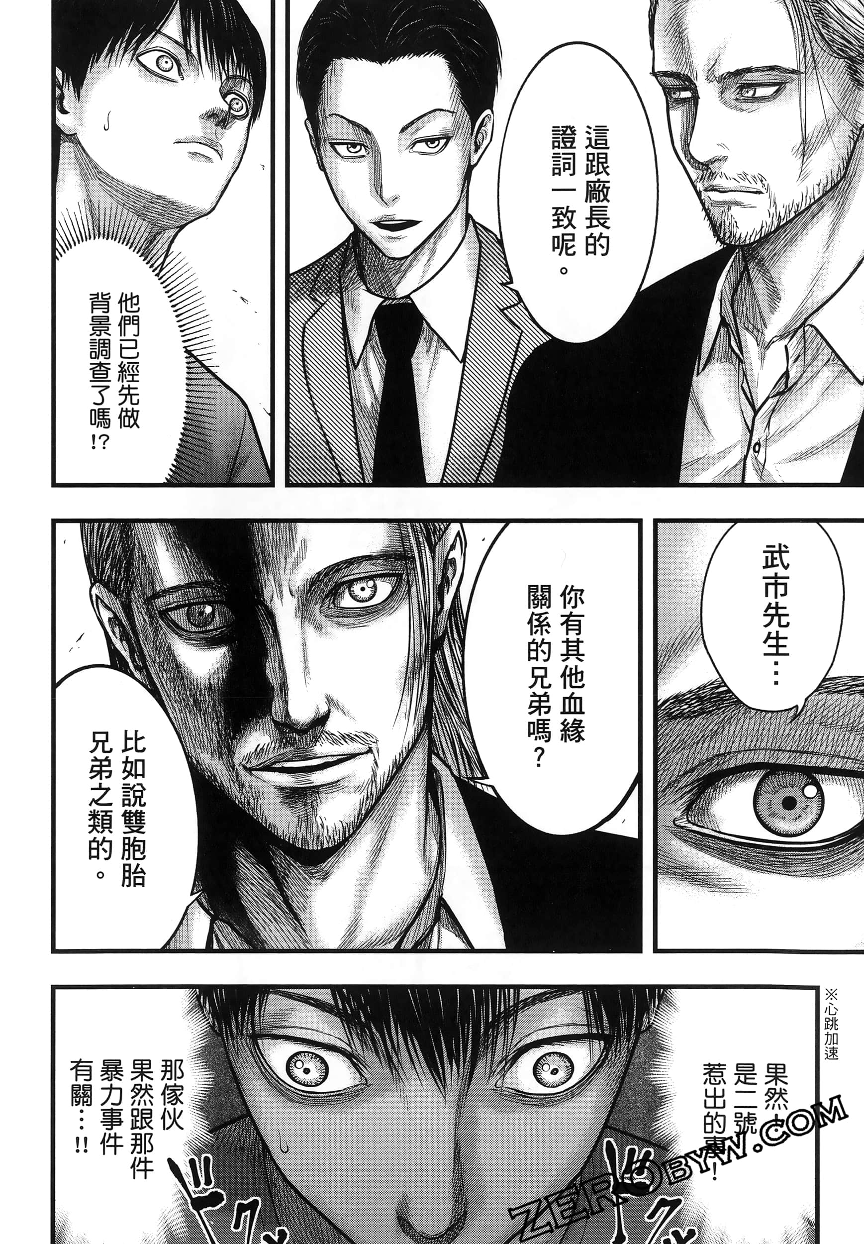 Page 94