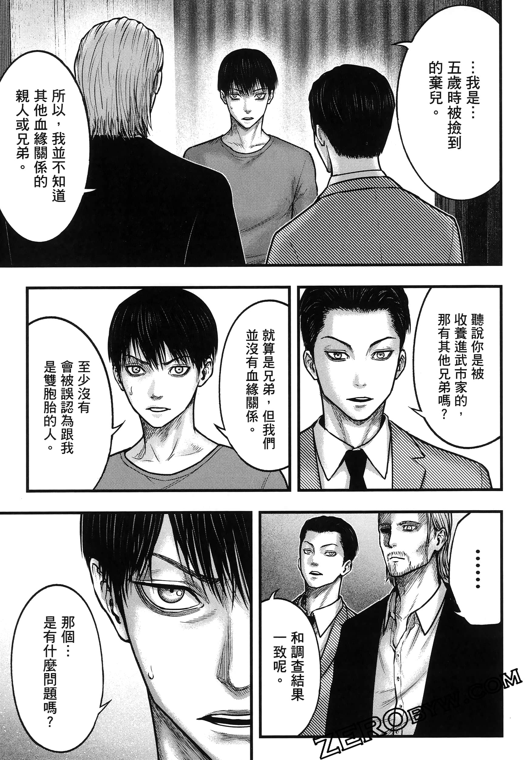 Page 95