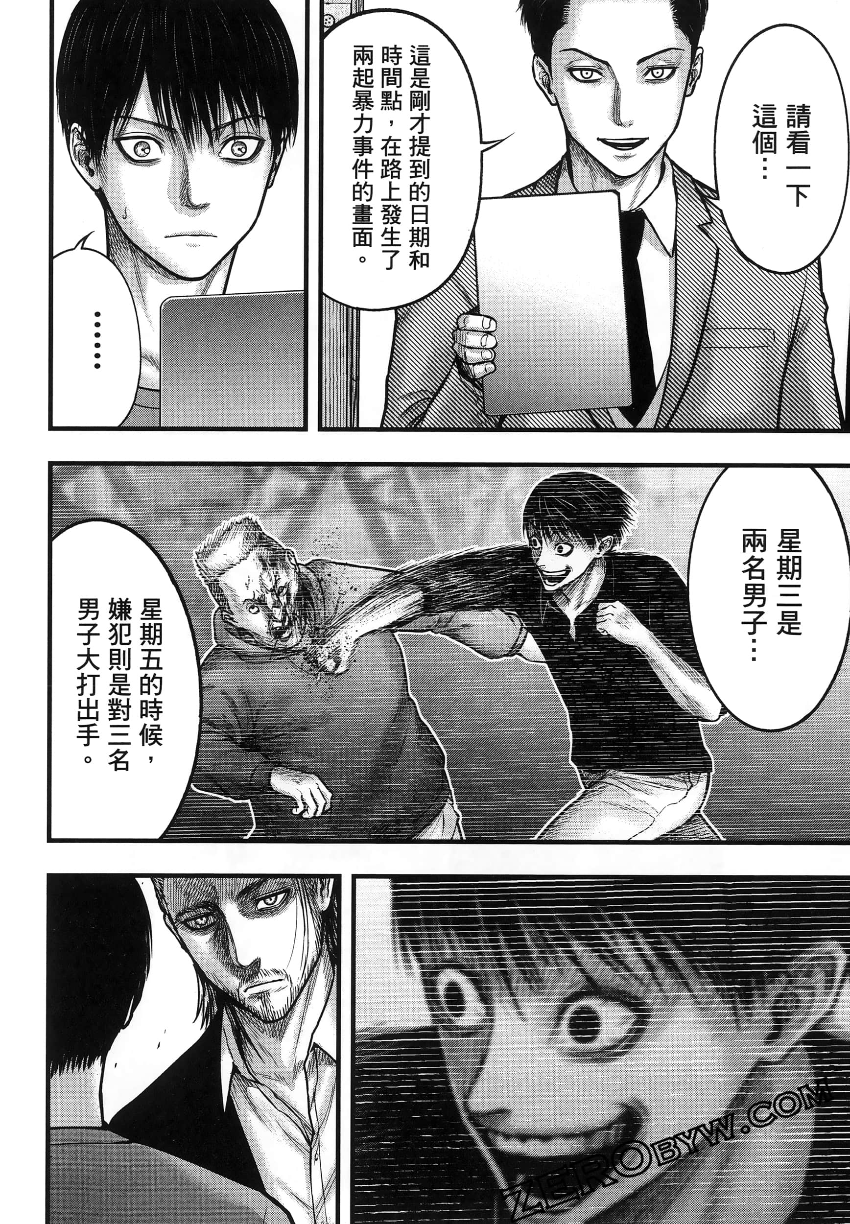 Page 96