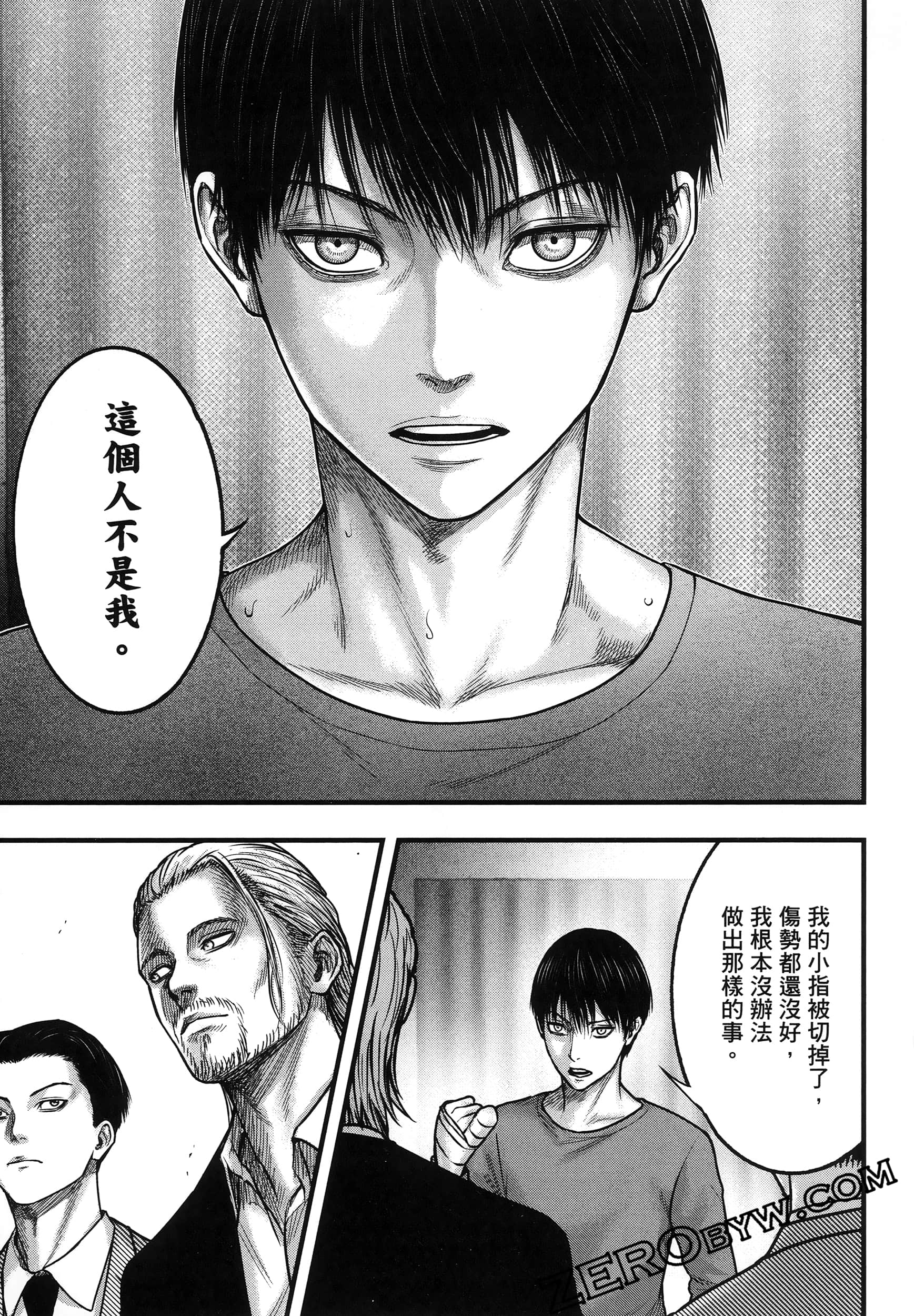 Page 97
