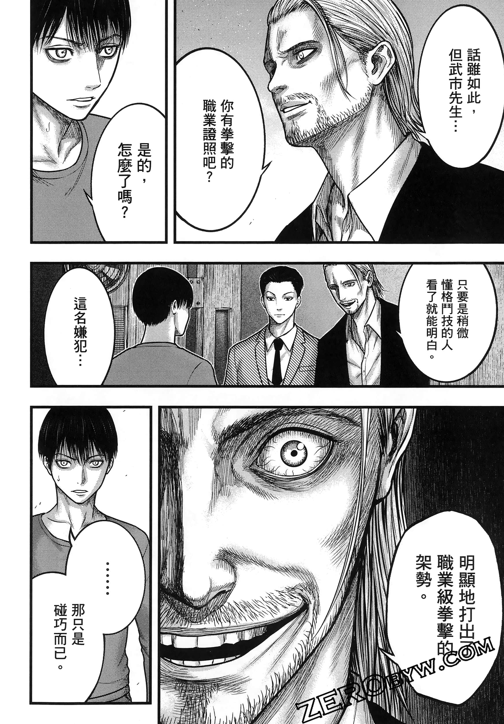 Page 98