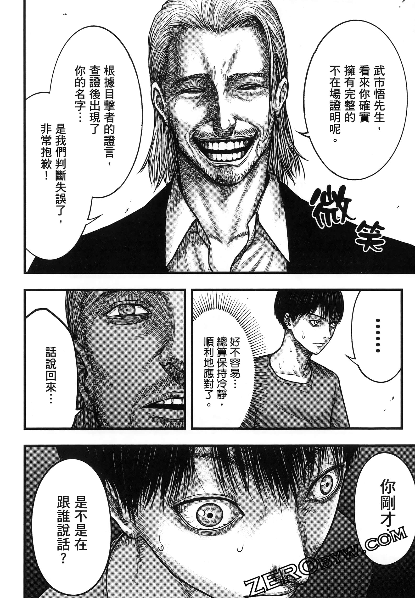 Page 100