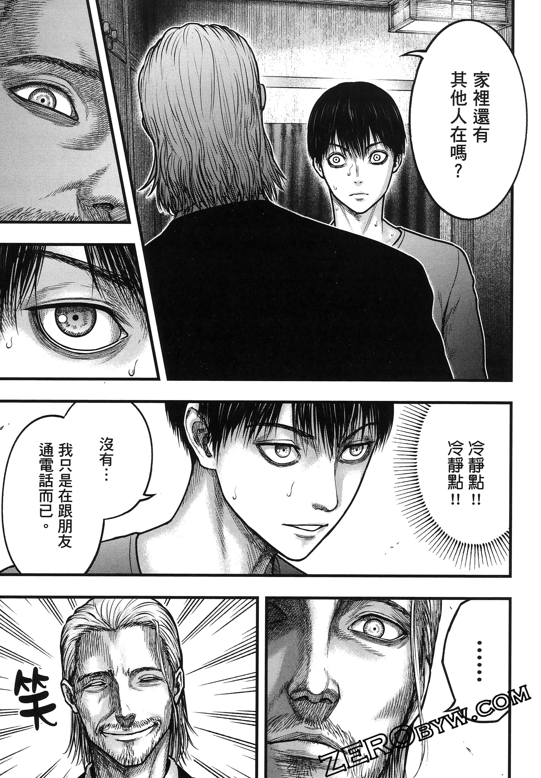 Page 101
