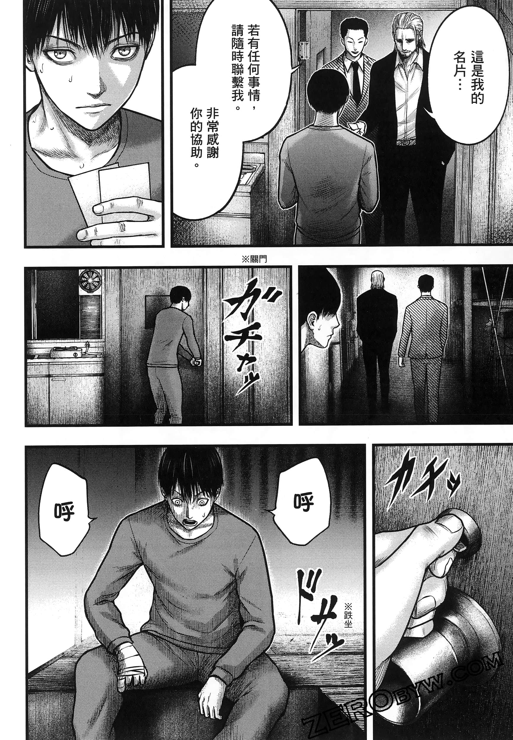 Page 102