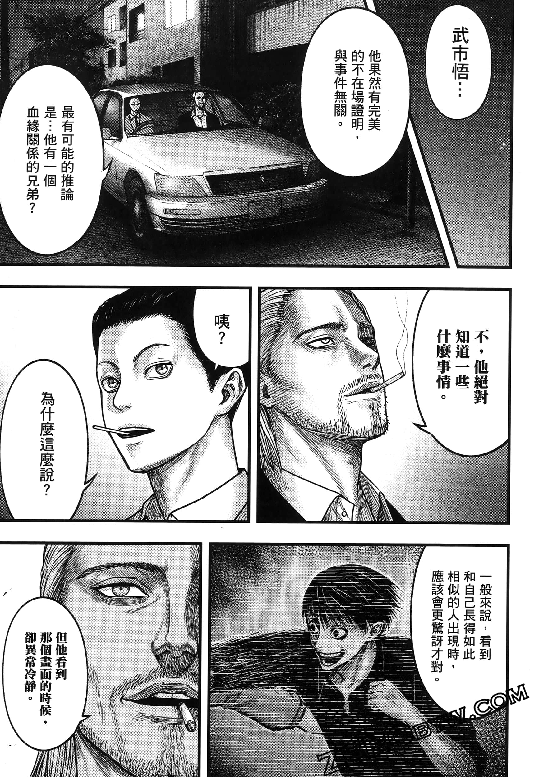 Page 103