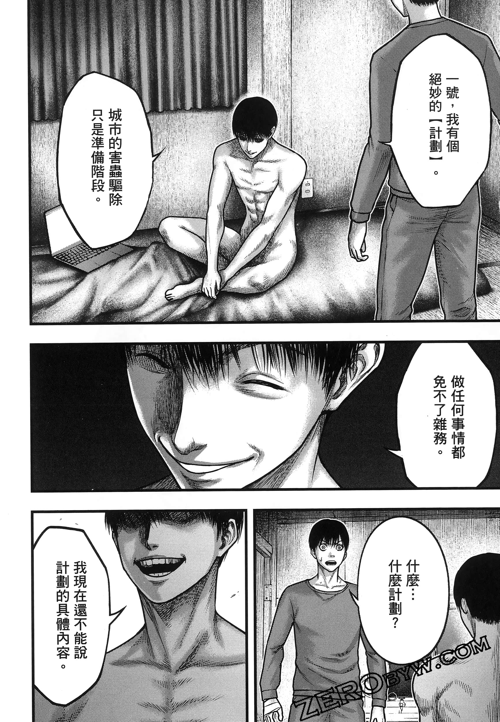 Page 106