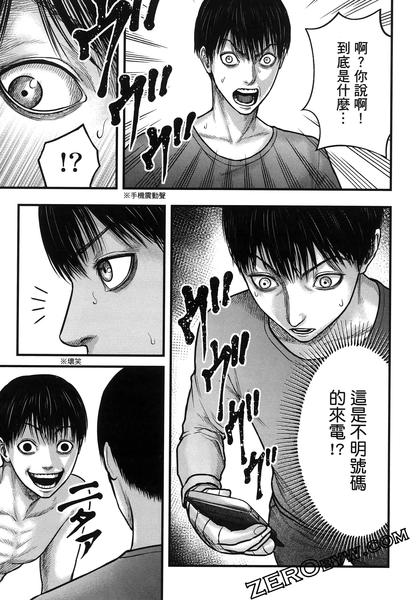 Page 107