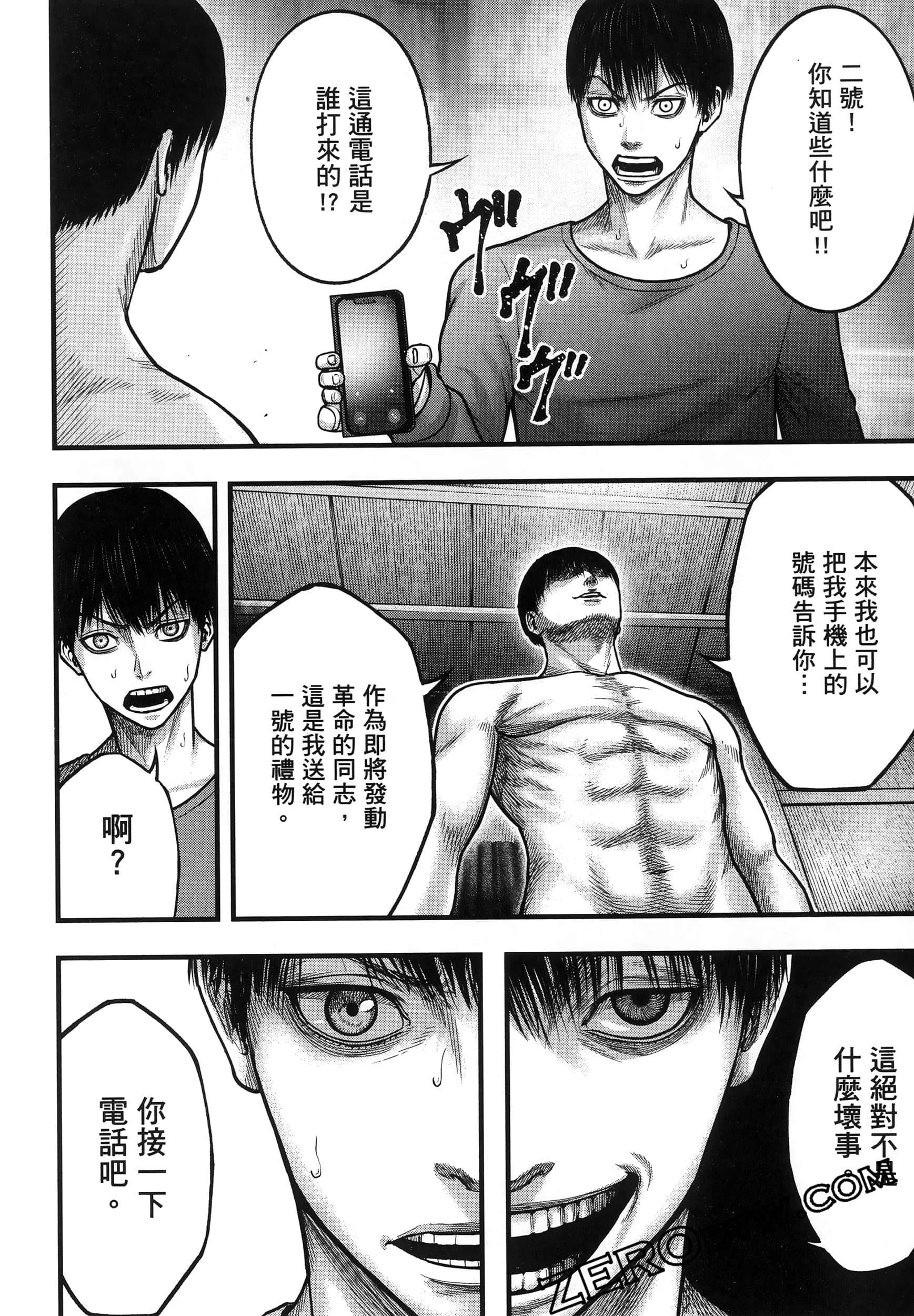 Page 108
