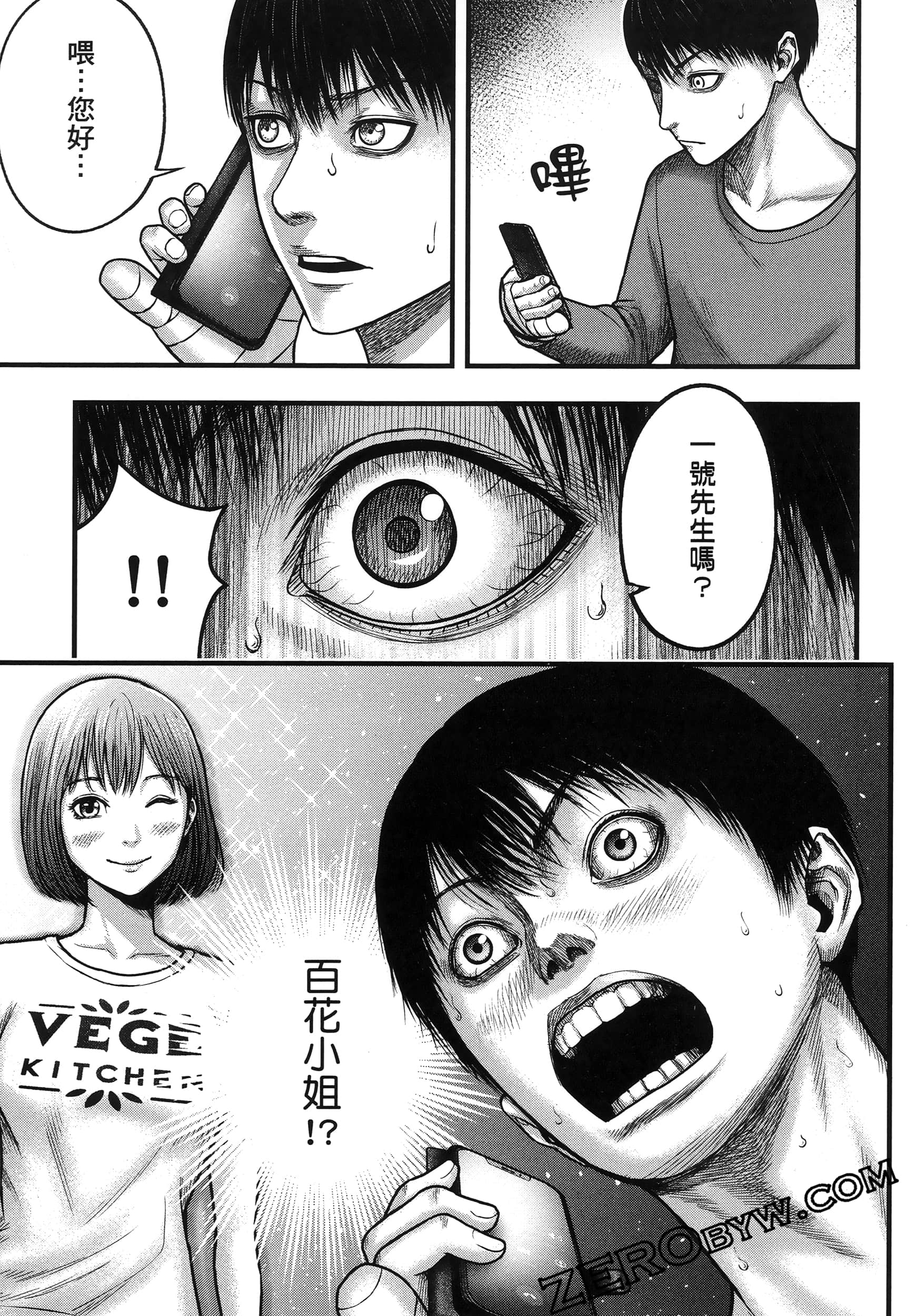 Page 109