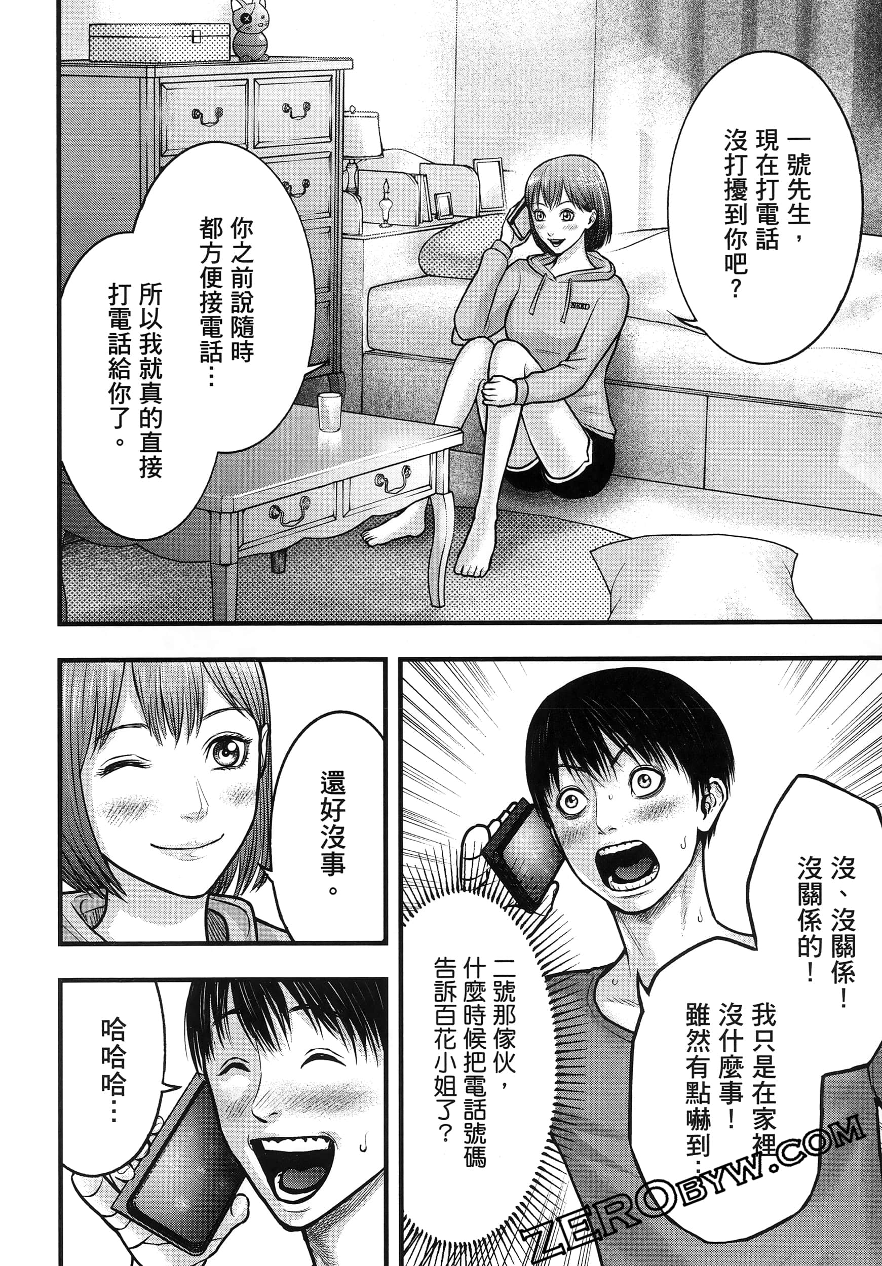 Page 112