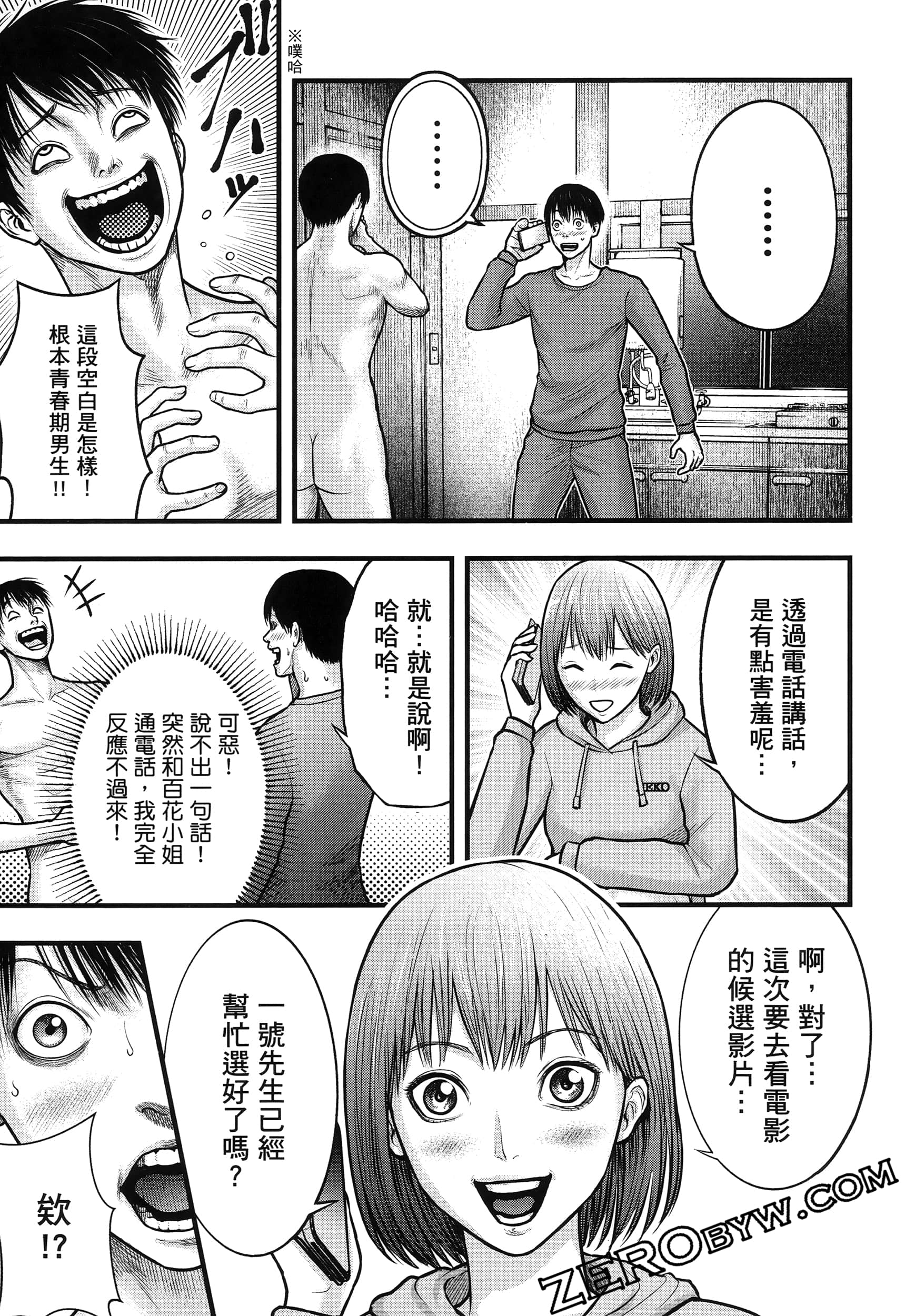 Page 113