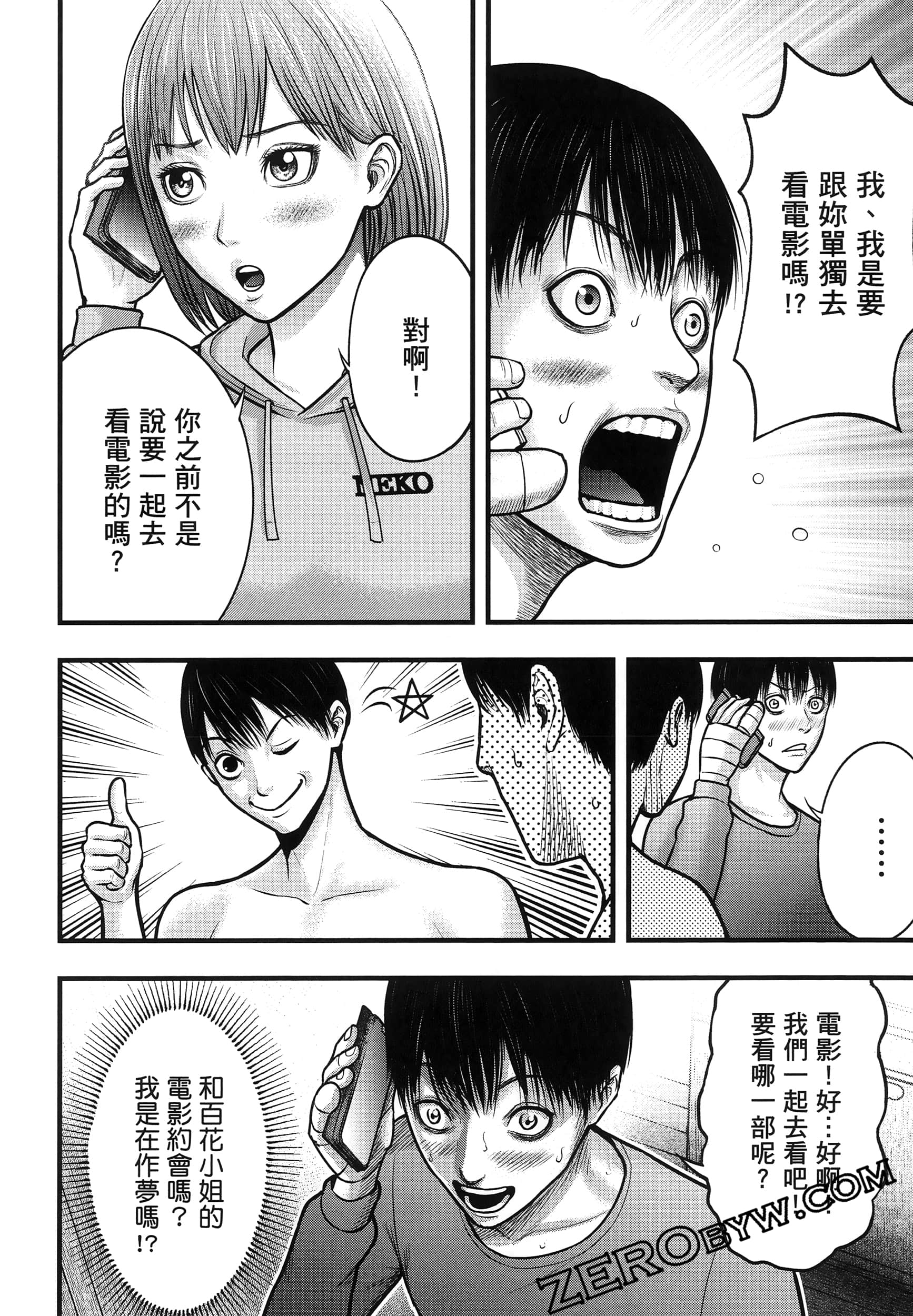 Page 114