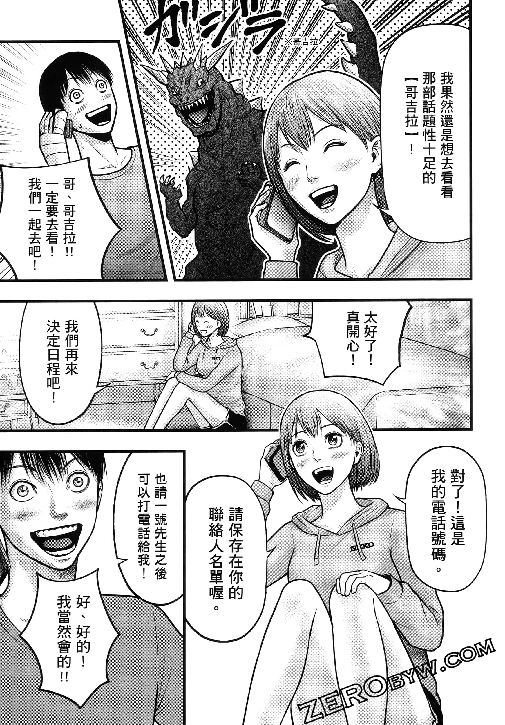 Page 115